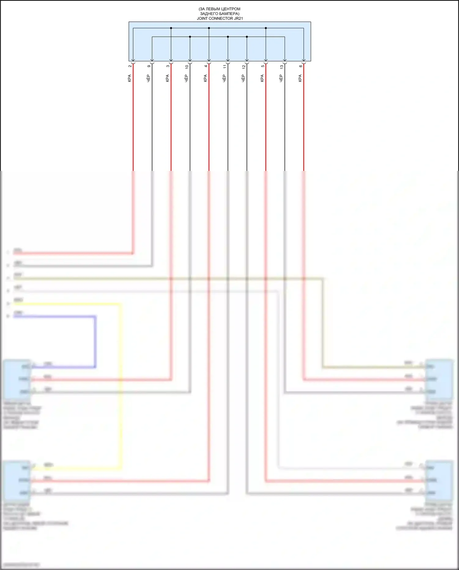 Sorento Kia IV рестайлинг (2023-2024): Электросхема парктроника, за исключением гибрида без adas (2 из 2) 