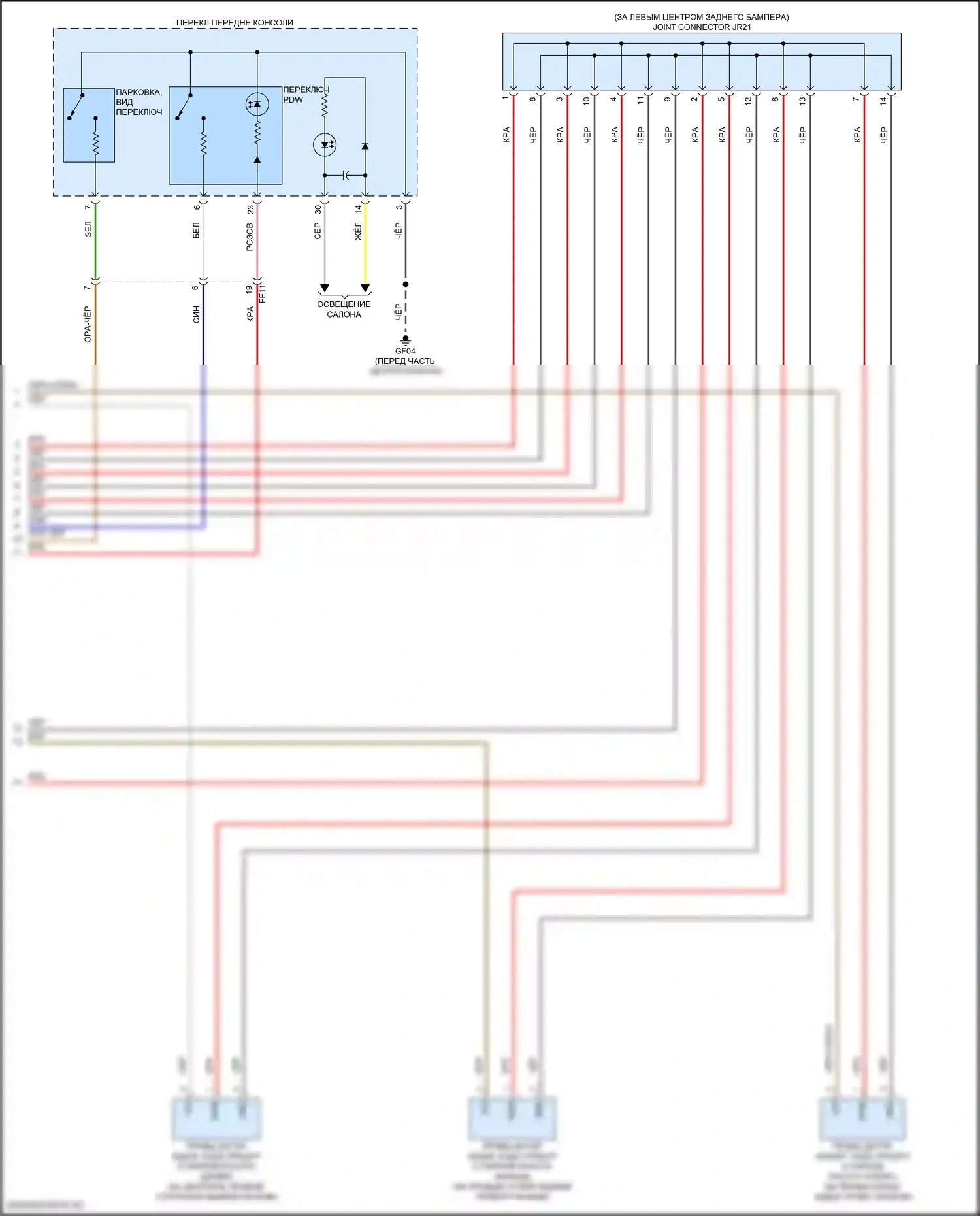 Sorento Kia IV рестайлинг (2023-2024): Электросхема помощника по парковке, кроме гибрида с адами (4 из 4) 