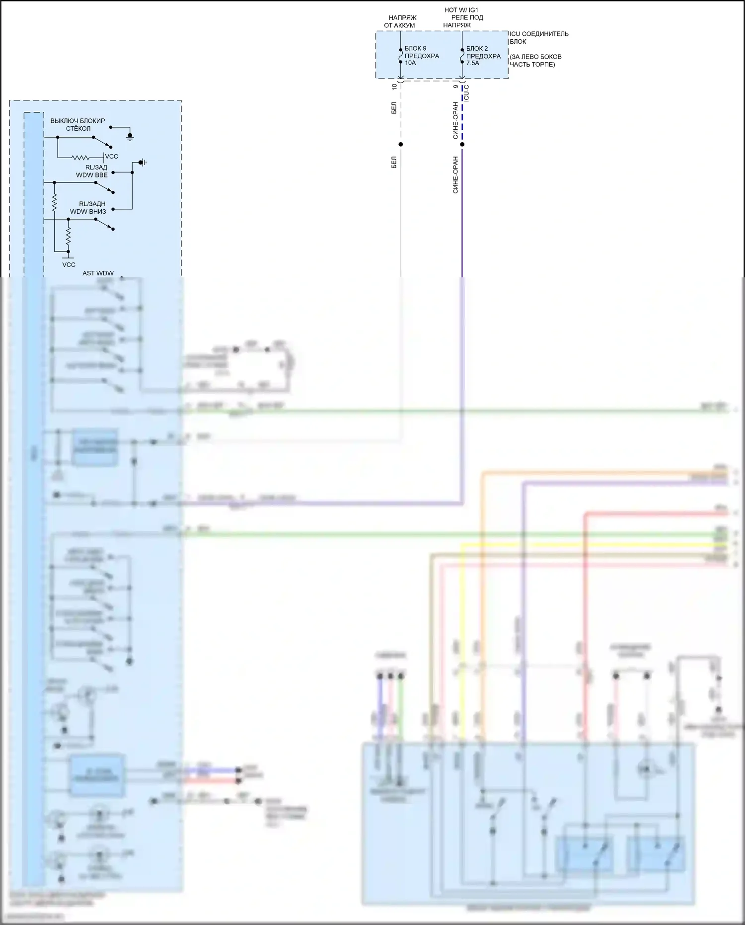 Sorento Kia IV рестайлинг (2023-2024): Электросхема стеклоподъемников, гибрид с фронтальным авто вверх/вниз и стеклоподъемниками безопасности (1 из 3) 