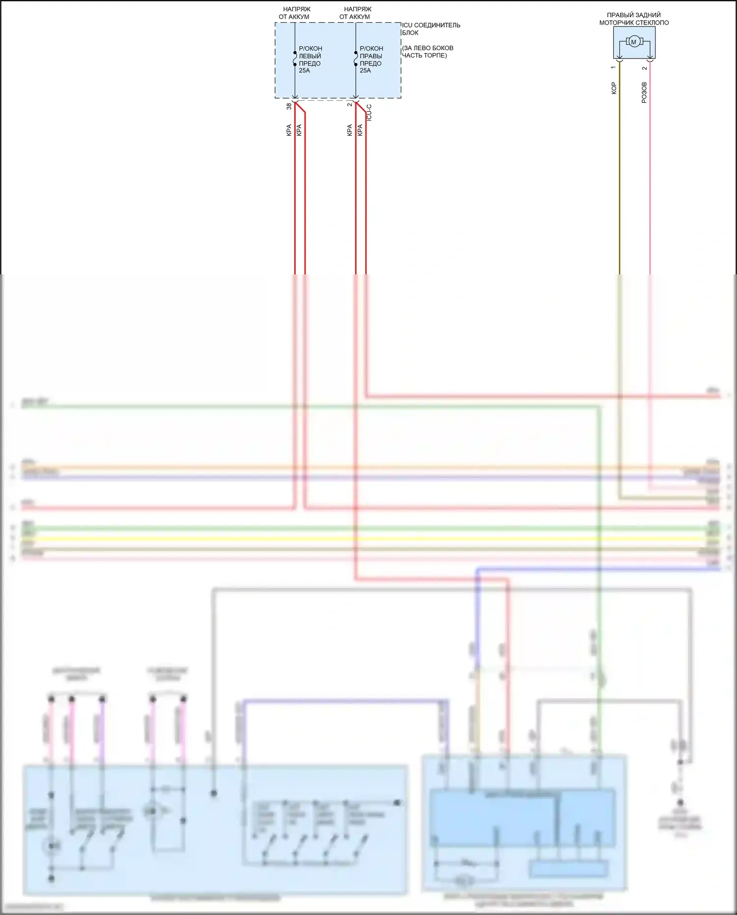 Sorento Kia IV рестайлинг (2023-2024): Электросхема стеклоподъемников, гибрид с фронтальным авто вверх/вниз и стеклоподъемниками безопасности (2 из 3) 