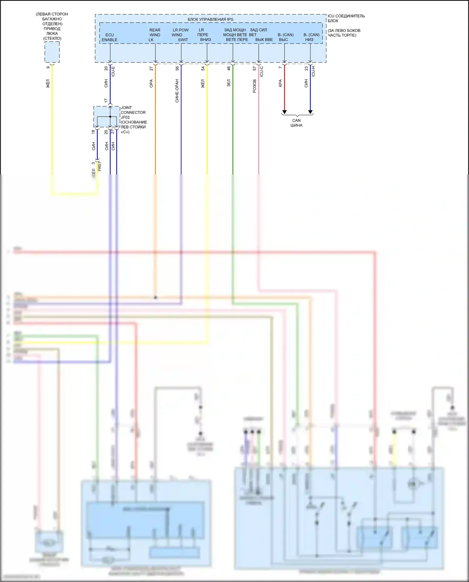 Sorento Kia IV рестайлинг (2023-2024): Электросхема стеклоподъемников, гибрид с фронтальным авто вверх/вниз и стеклоподъемниками безопасности (3 из 3) 
