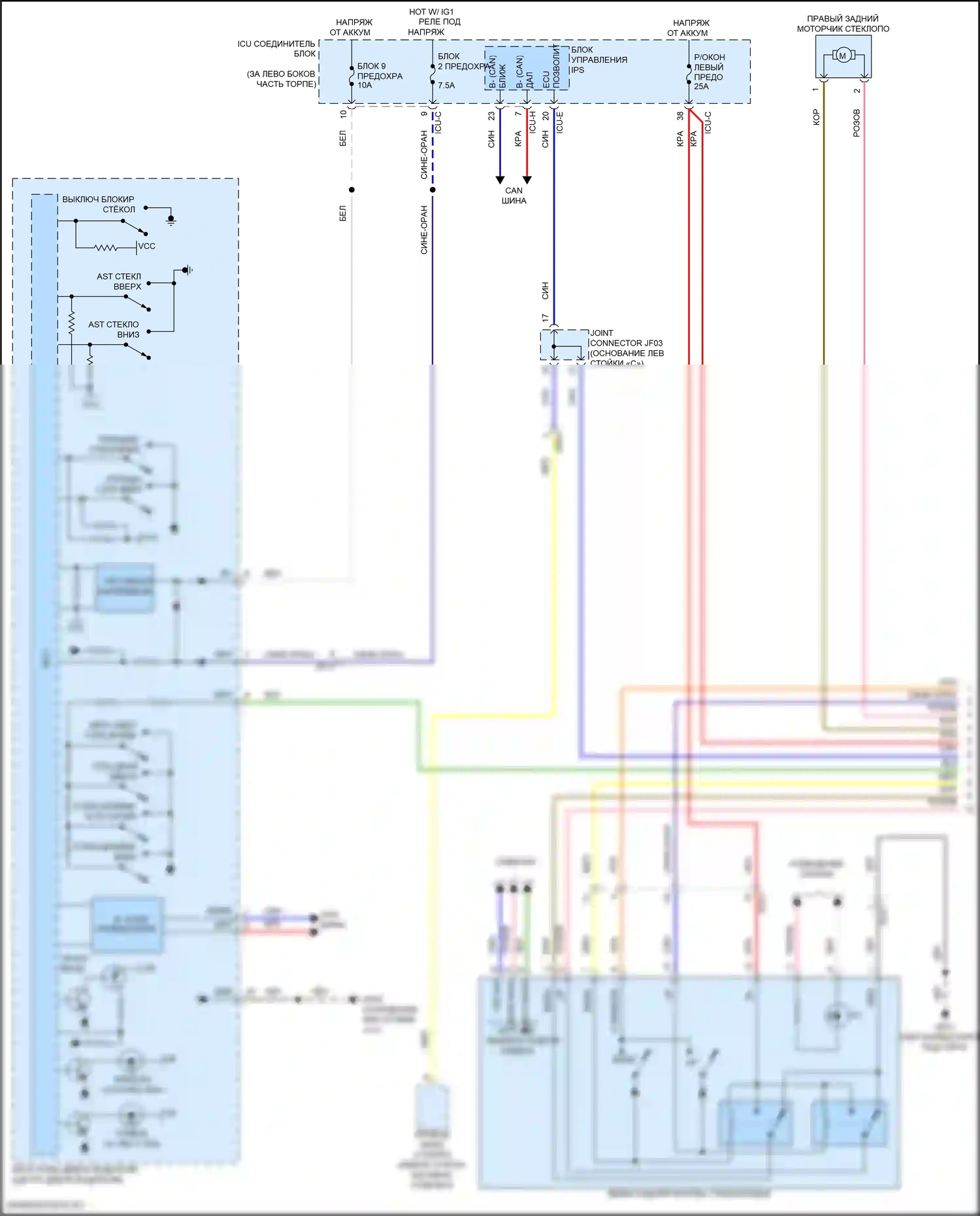 Sorento Kia IV рестайлинг (2023-2024): Электросхема стеклоподъемников, гибрид с функцией автоматического включения/выключения водителя и стеклоподъемниками безопасности (1 из 2) 