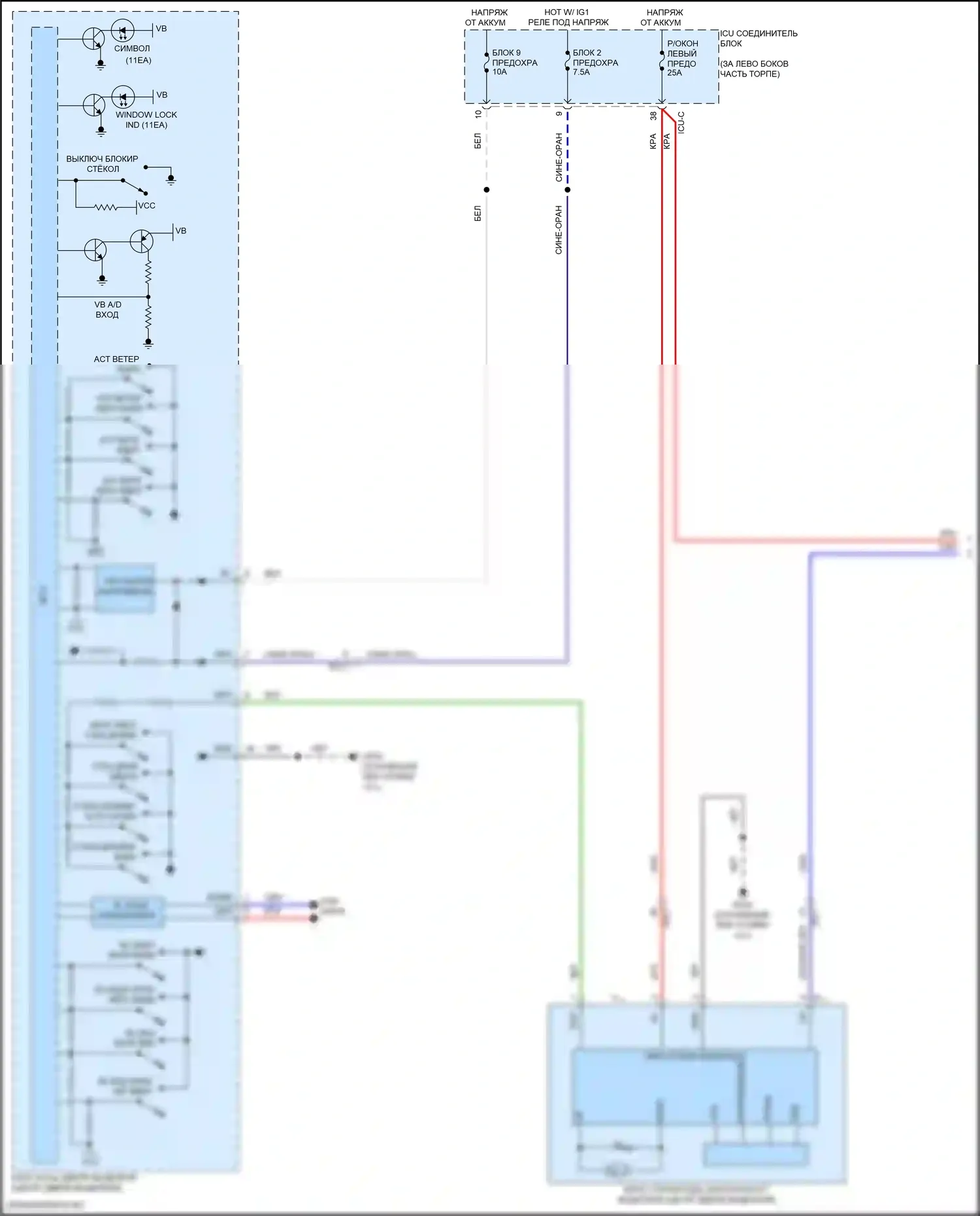 Sorento Kia IV рестайлинг (2023-2024): Электросхема стеклоподъемников, гибрид с передним и задним авто вверх/вниз и стеклоподъемники безопасности (1 из 3) 