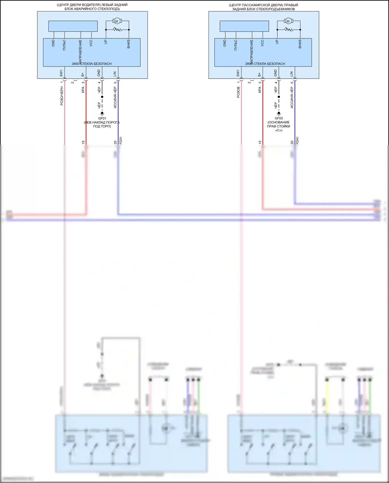 Sorento Kia IV рестайлинг (2023-2024): Электросхема стеклоподъемников, гибрид с передним и задним авто вверх/вниз и стеклоподъемники безопасности (2 из 3) 