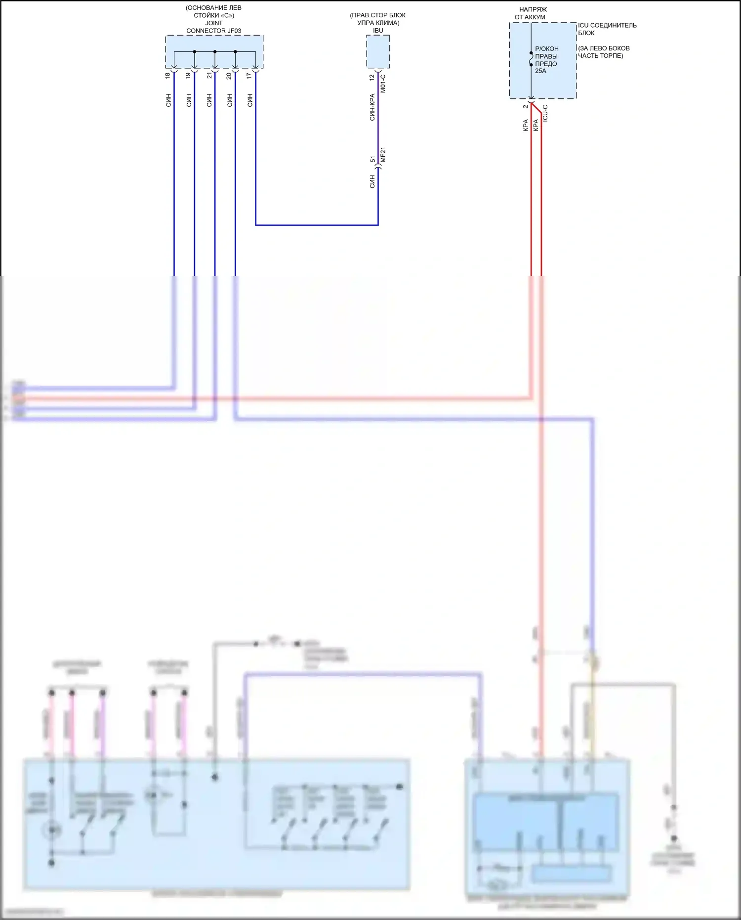 Sorento Kia IV рестайлинг (2023-2024): Электросхема стеклоподъемников, гибрид с передним и задним авто вверх/вниз и стеклоподъемники безопасности (3 из 3) 