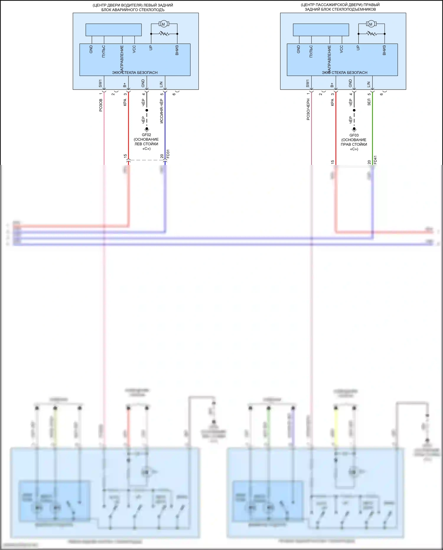 Sorento Kia IV рестайлинг (2023-2024): Электросхема стеклоподъемников, за исключением гибридного с передним и задним авто вверх/вниз и стеклоподъемниками безопасности (2 из 3) 
