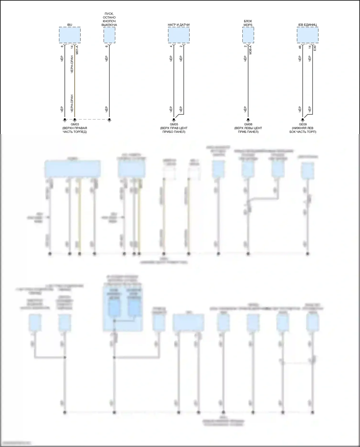 Sorento Kia IV рестайлинг (2023-2024): Электросхема разводки массы, гибридная (3 из 8) 