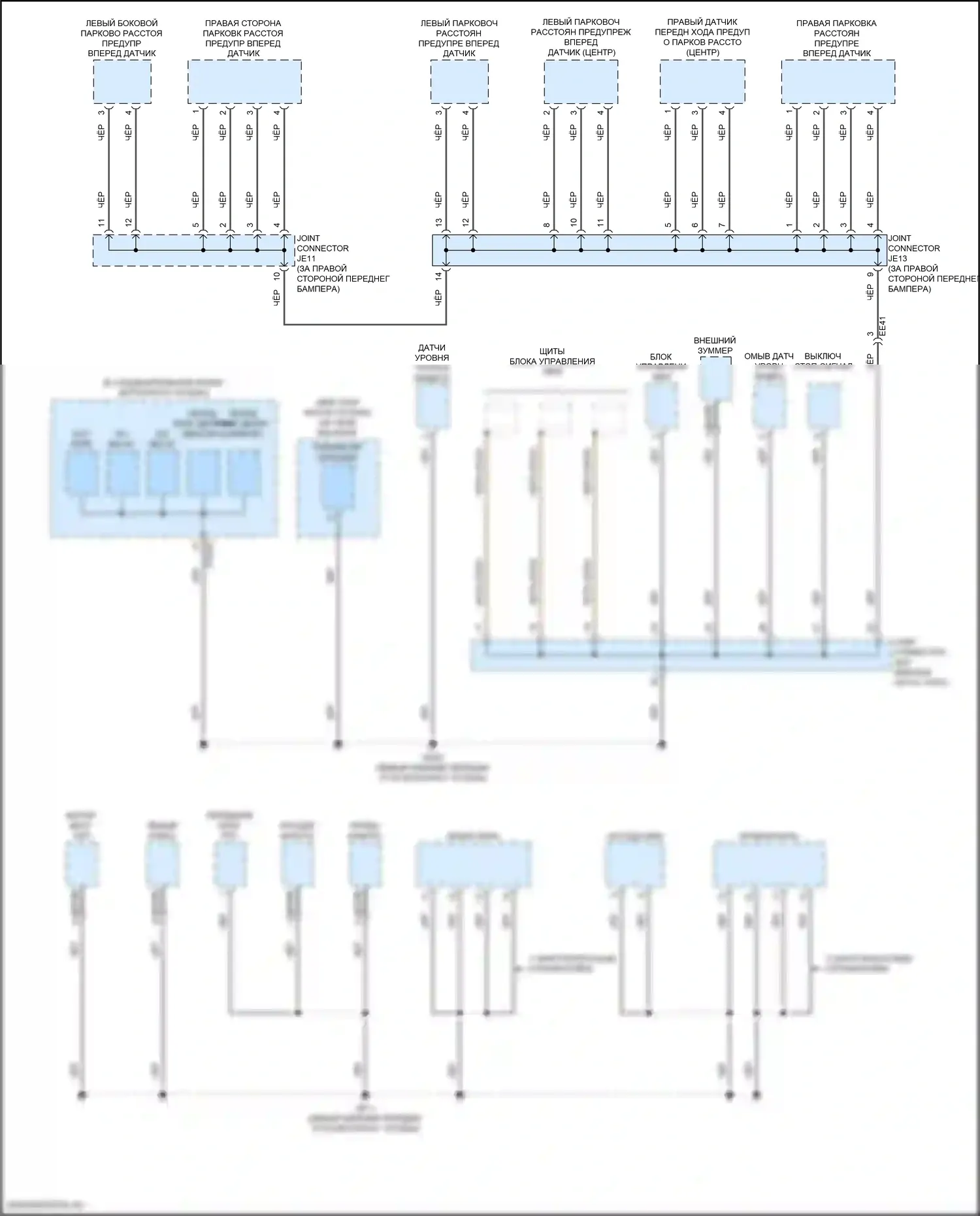 Sorento Kia IV рестайлинг (2023-2024): Электросхема разводки массы, гибридная (4 из 8) 