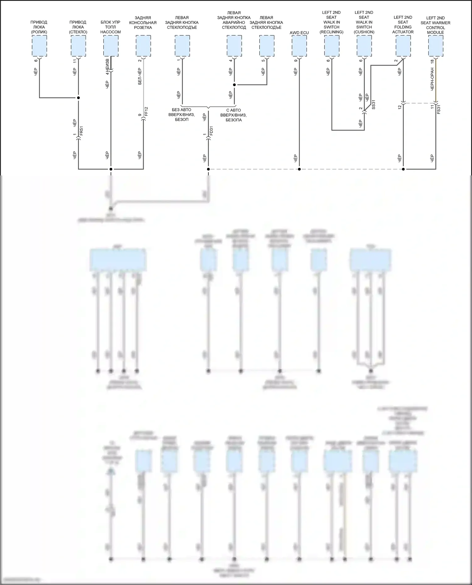 Sorento Kia IV рестайлинг (2023-2024): Электросхема разводки массы, гибридная (5 из 8) 