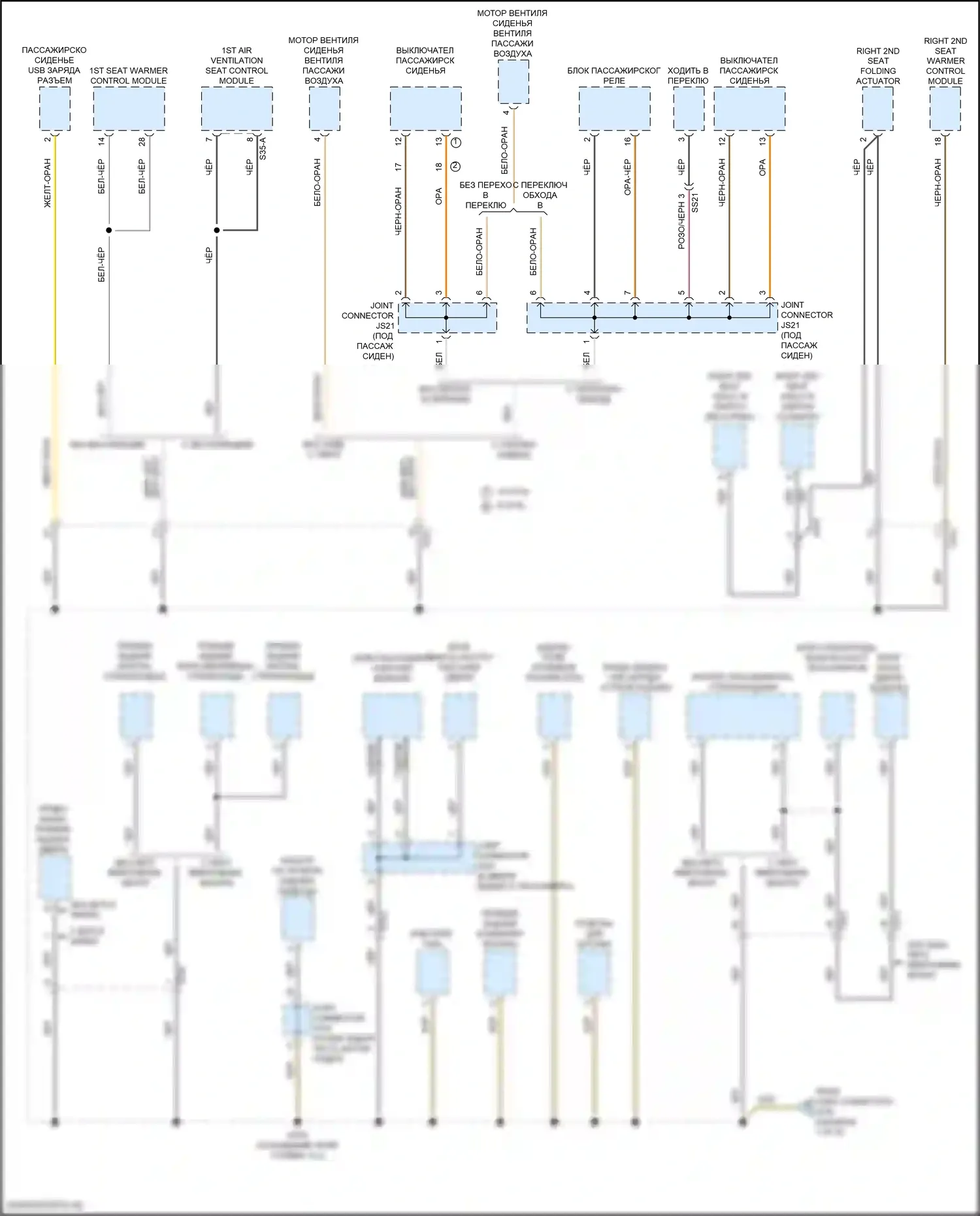 Sorento Kia IV рестайлинг (2023-2024): Электросхема разводки массы, гибридная (6 из 8) 