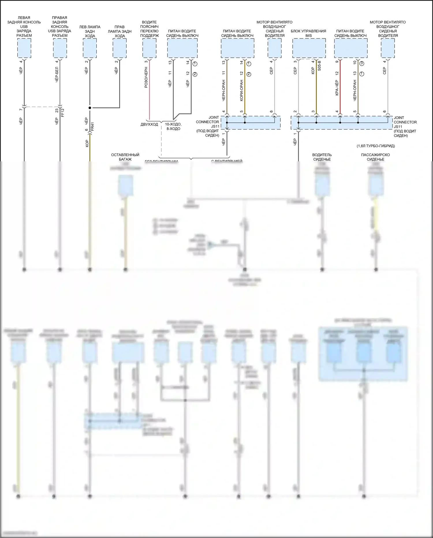 Sorento Kia IV рестайлинг (2023-2024): Электросхема разводки массы, гибридная (7 из 8) 