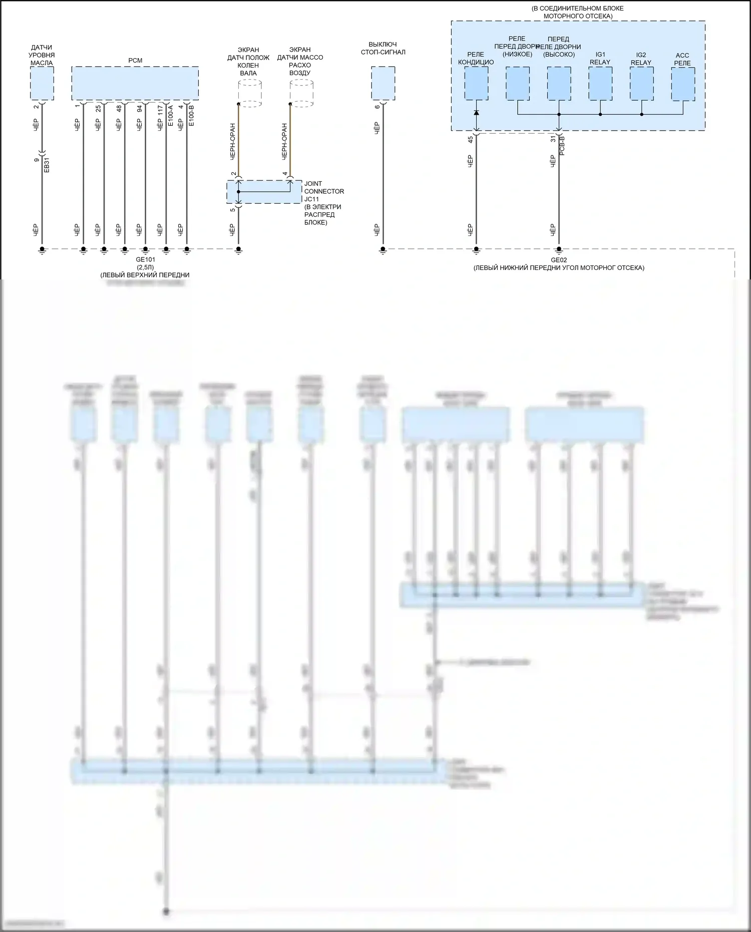 Sorento Kia IV рестайлинг (2023-2024): Электросхема разводки массы, за исключением гибридной (4 из 8) 