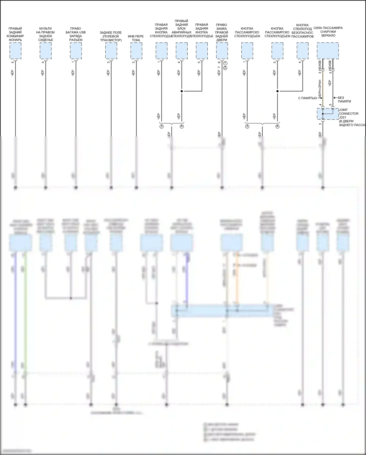 Sorento Kia IV рестайлинг (2023-2024): Электросхема разводки массы, за исключением гибридной (7 из 8) 