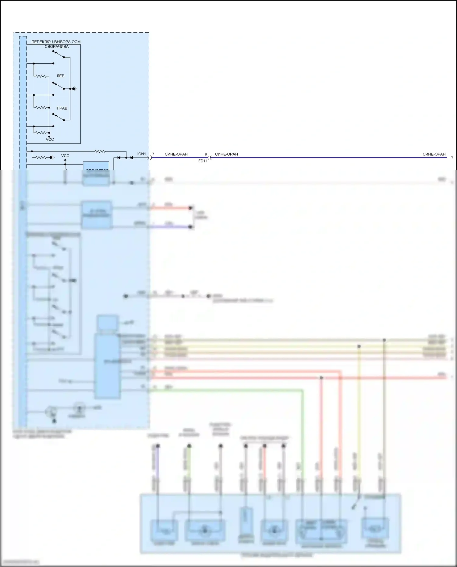 Sorento Kia IV рестайлинг (2023-2024): Управление зеркалами заднего вида электросхема, гибридная (1 из 2) 
