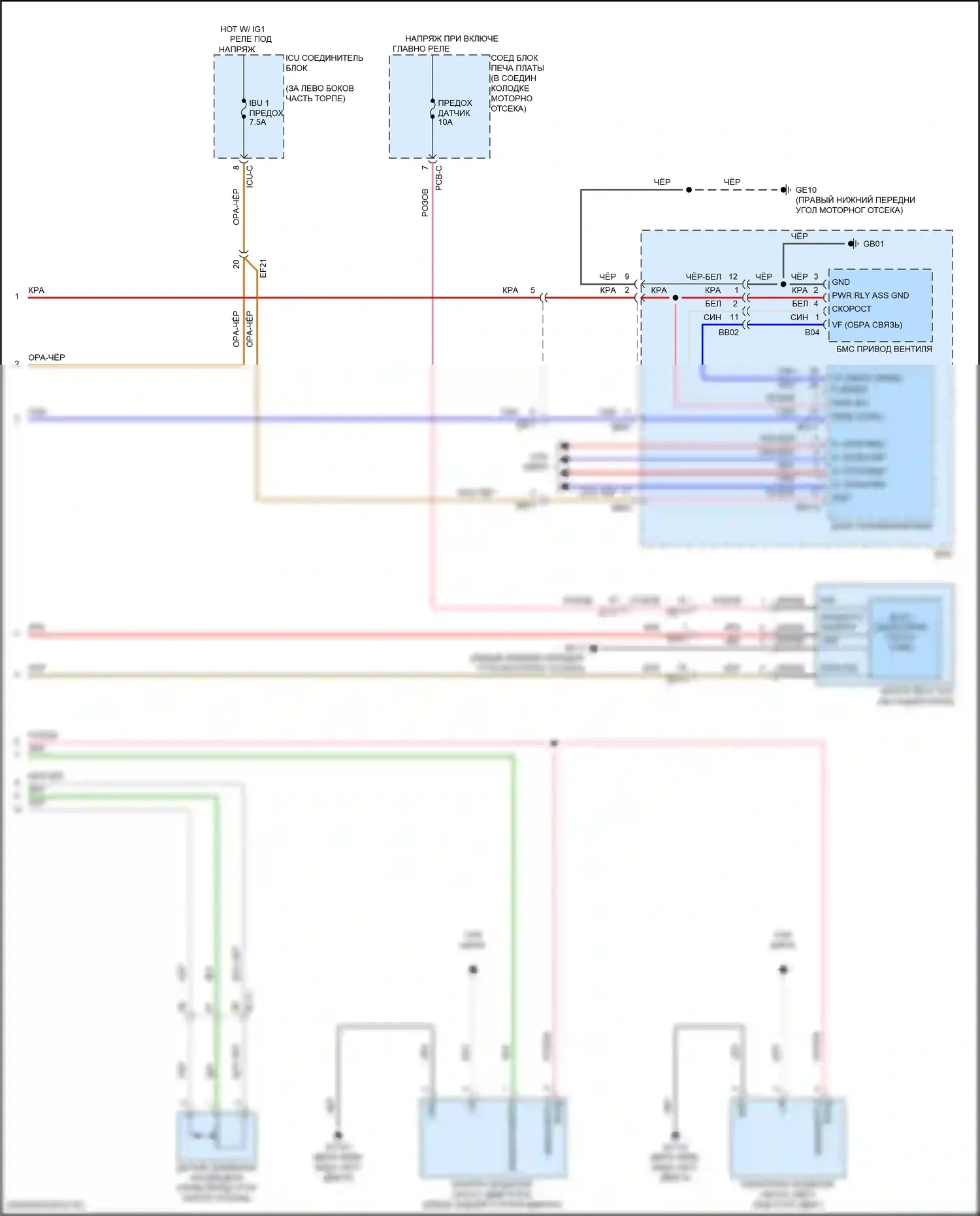 Sorento Kia IV рестайлинг (2023-2024): 1,6л турбо-гибрид, электросхема вентилятора охлаждения (2 из 2) 