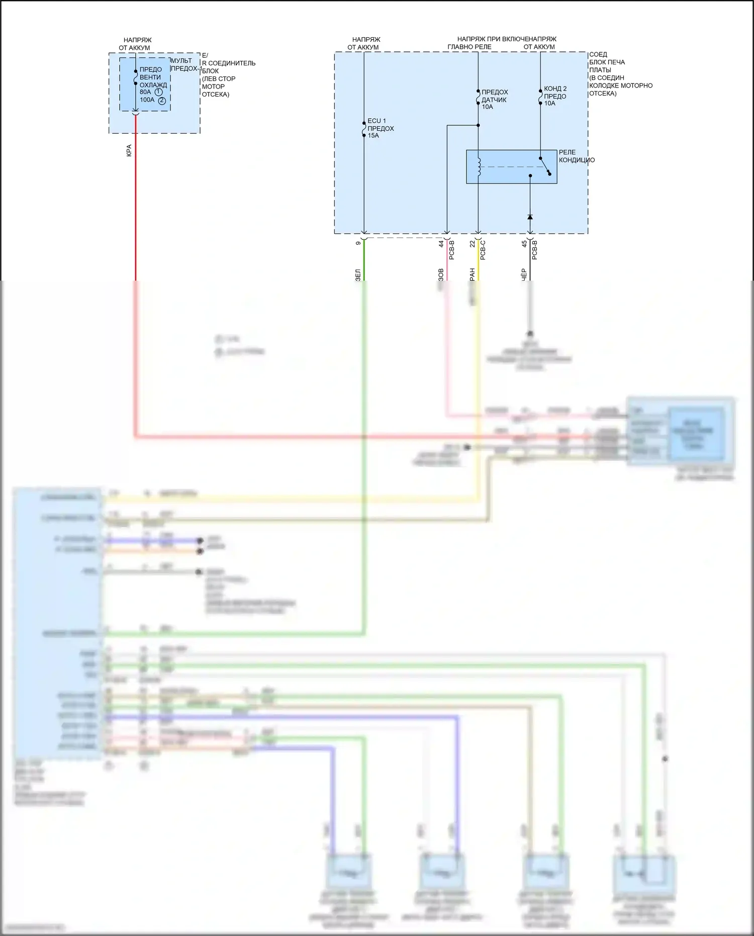 Sorento Kia IV рестайлинг (2023-2024): 2,5л, электросхема вентилятора охлаждения 