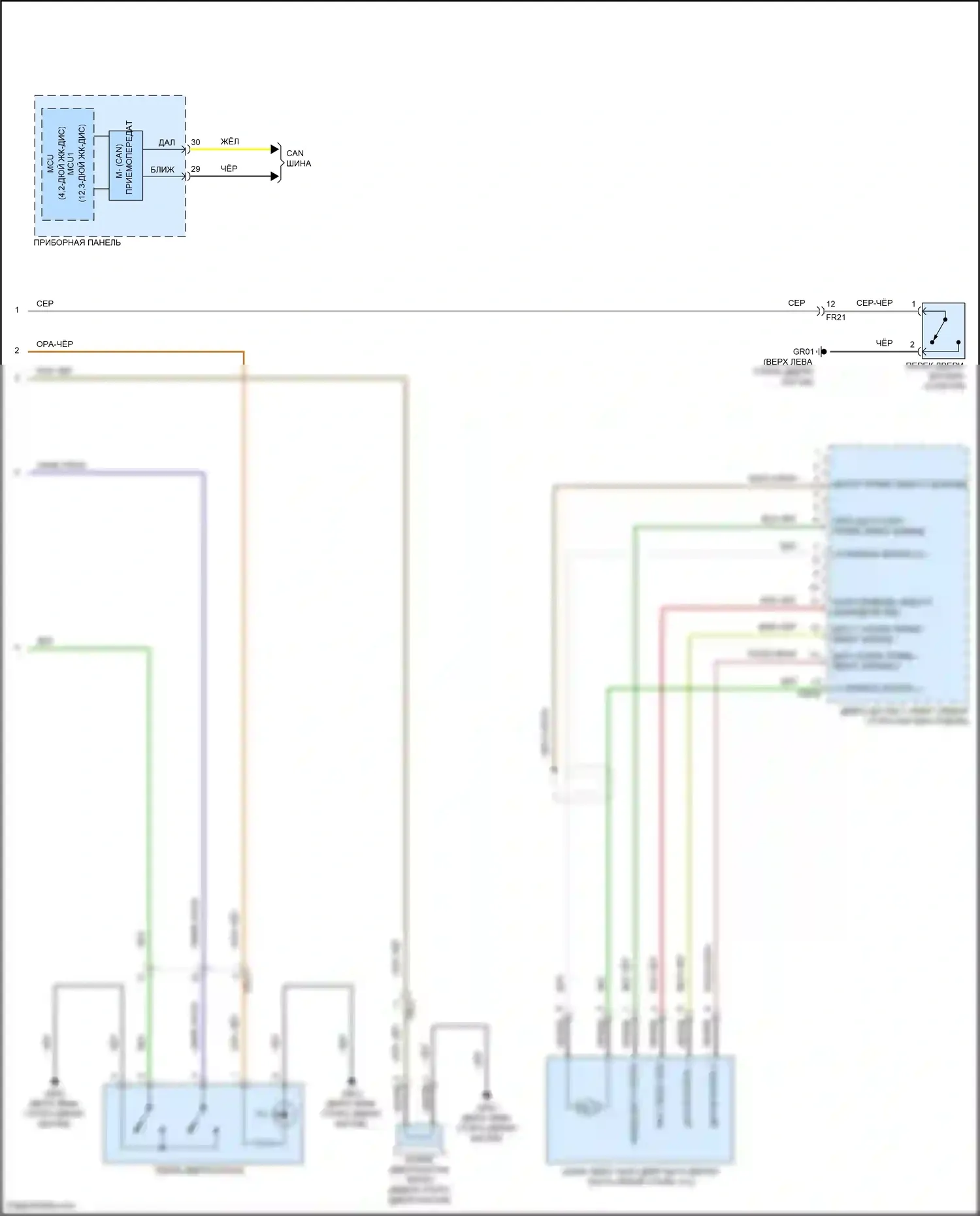 Sorento Kia IV (2020-2024): Электросхема силовой двери багажника, гибрид (2 из 2) 