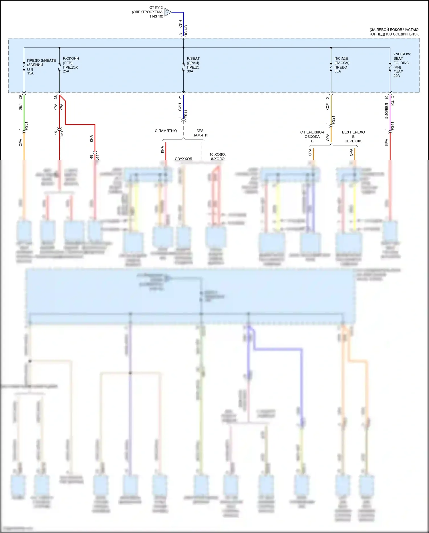 Sorento Kia IV (2020-2024): Электросхема блока предохранителей реле, гибридного (10 из 10) 