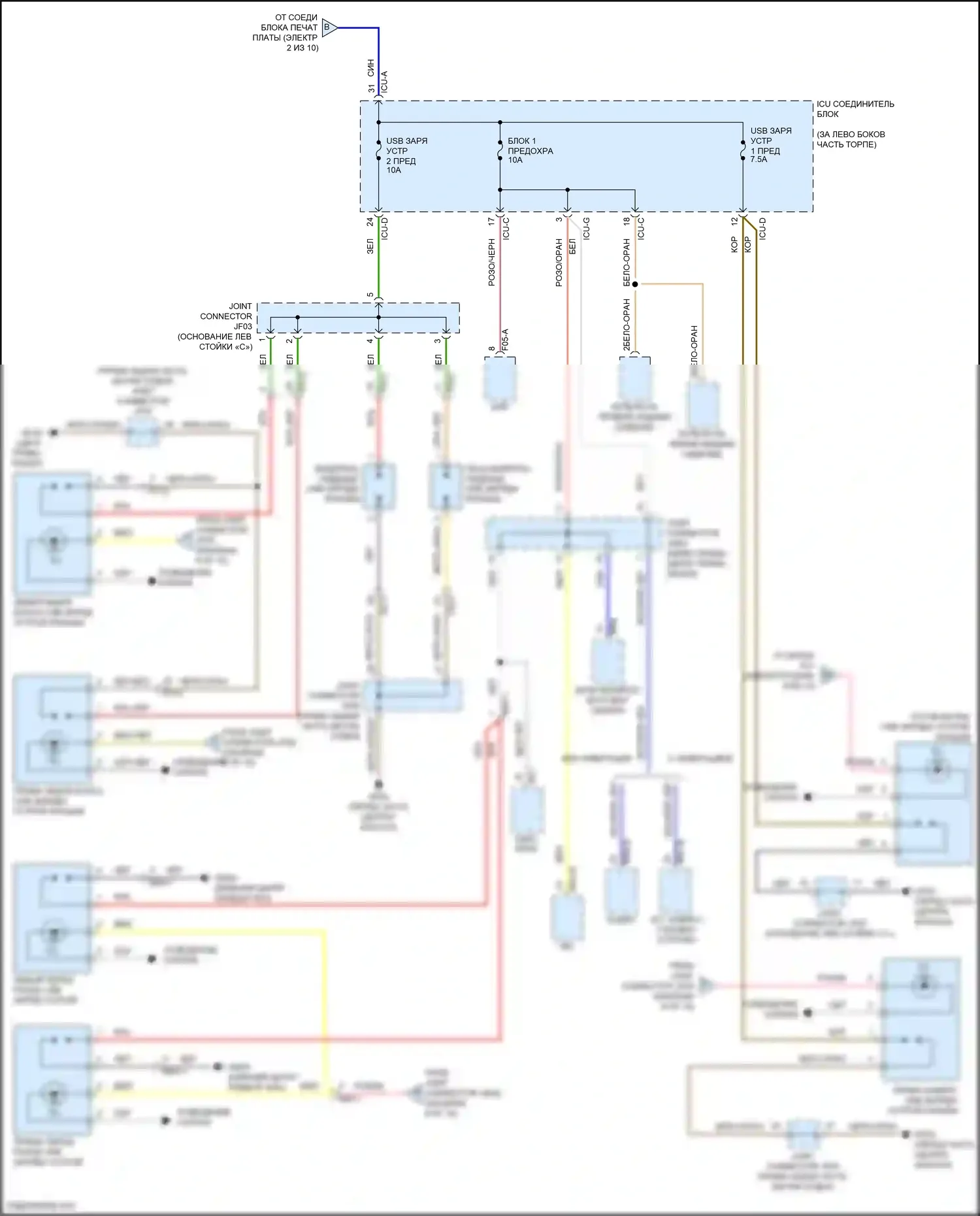 Sorento Kia IV (2020-2024): Электросхема блока предохранителей реле, гибридного (3 из 10) 