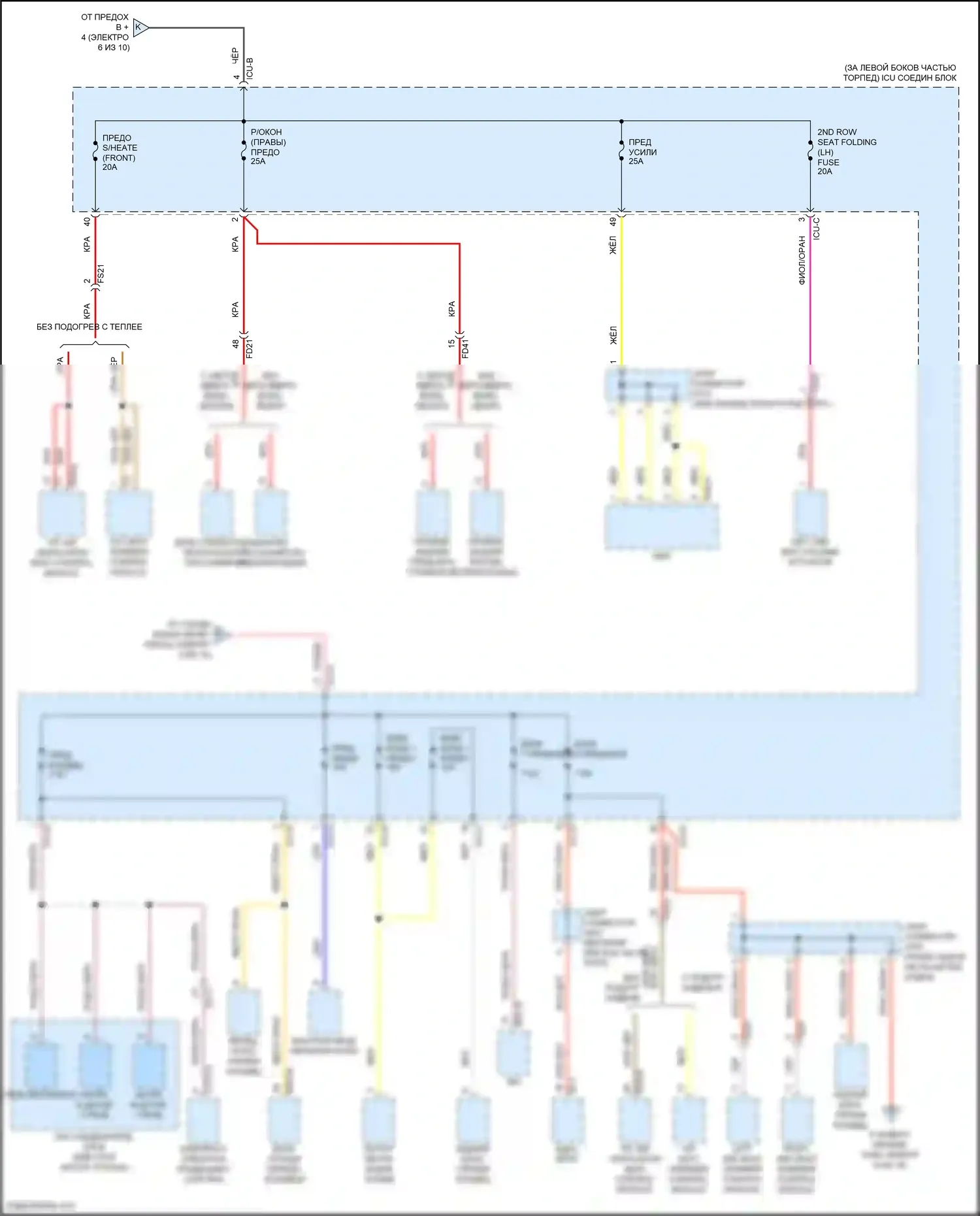 Sorento Kia IV (2020-2024): Электросхема блока предохранителей реле, гибридного (4 из 10) 