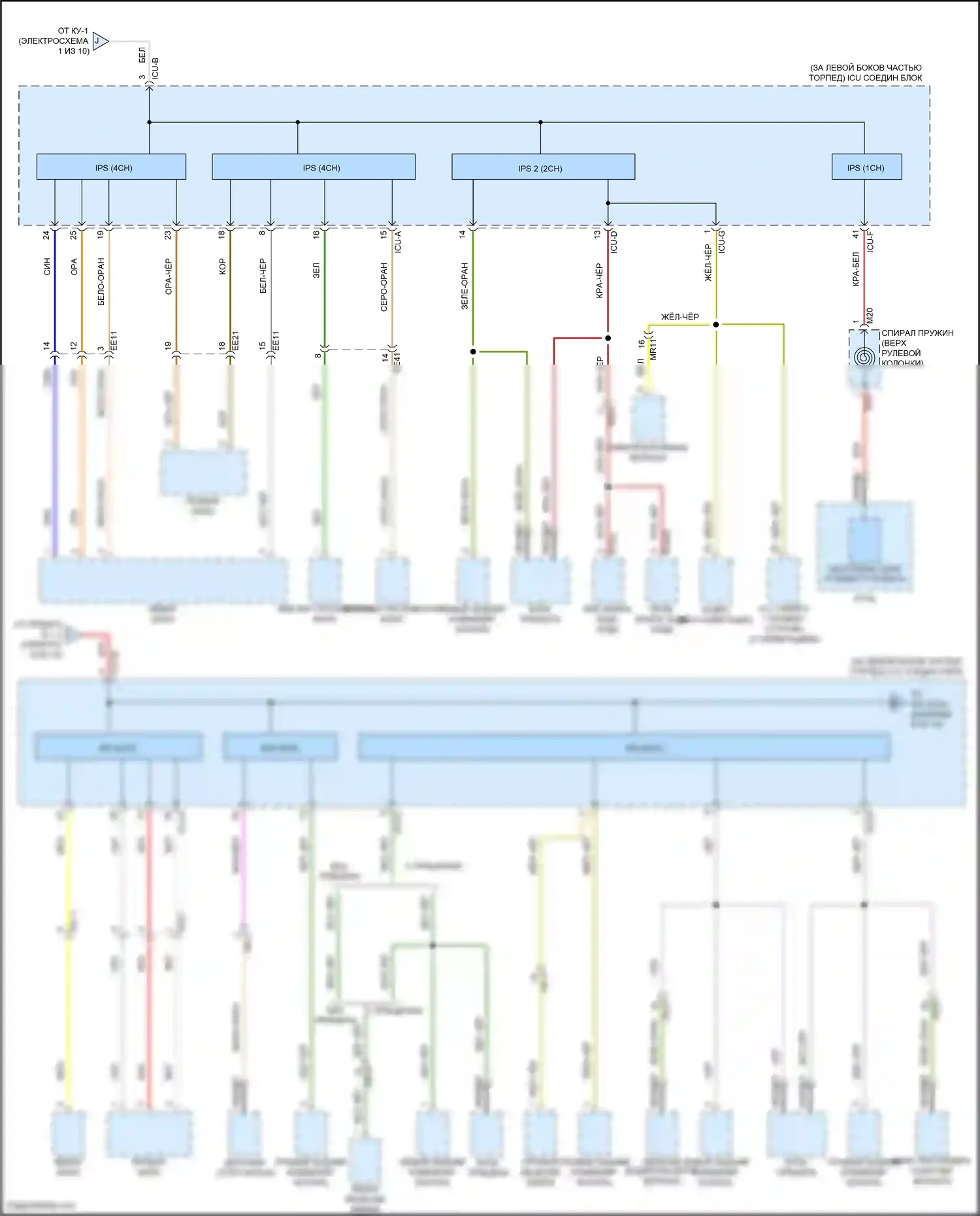 Sorento Kia IV (2020-2024): Электросхема блока предохранителей реле, гибридного (7 из 10) 