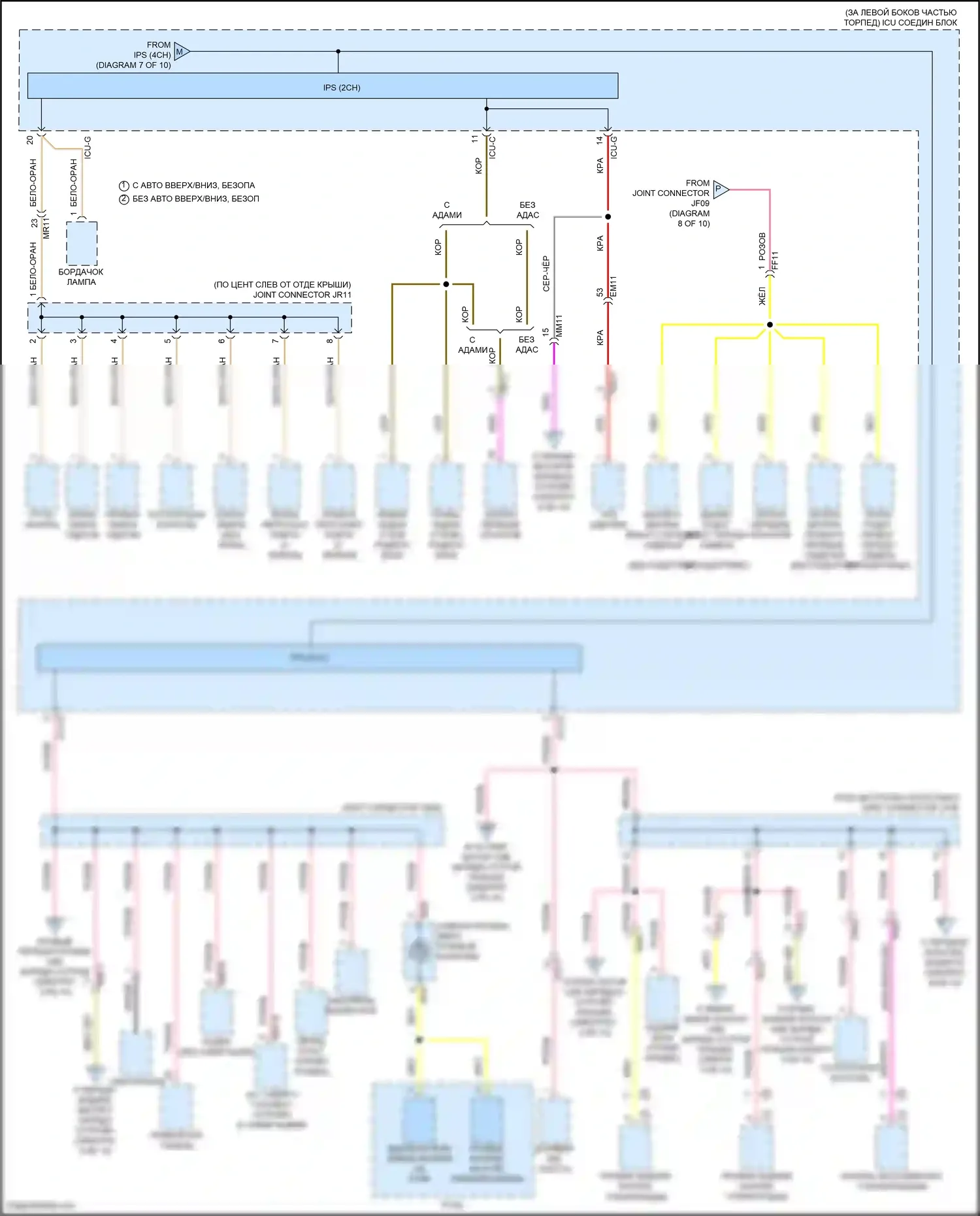 Sorento Kia IV (2020-2024): Электросхема блока предохранителей реле, гибридного (8 из 10) 