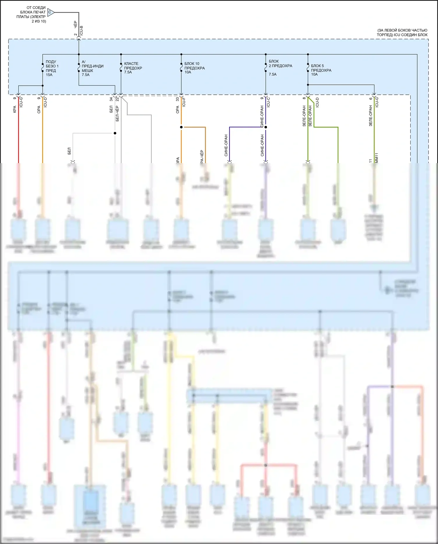 Sorento Kia IV (2020-2024): Электросхема блока предохранителей реле, гибридного (9 из 10) 