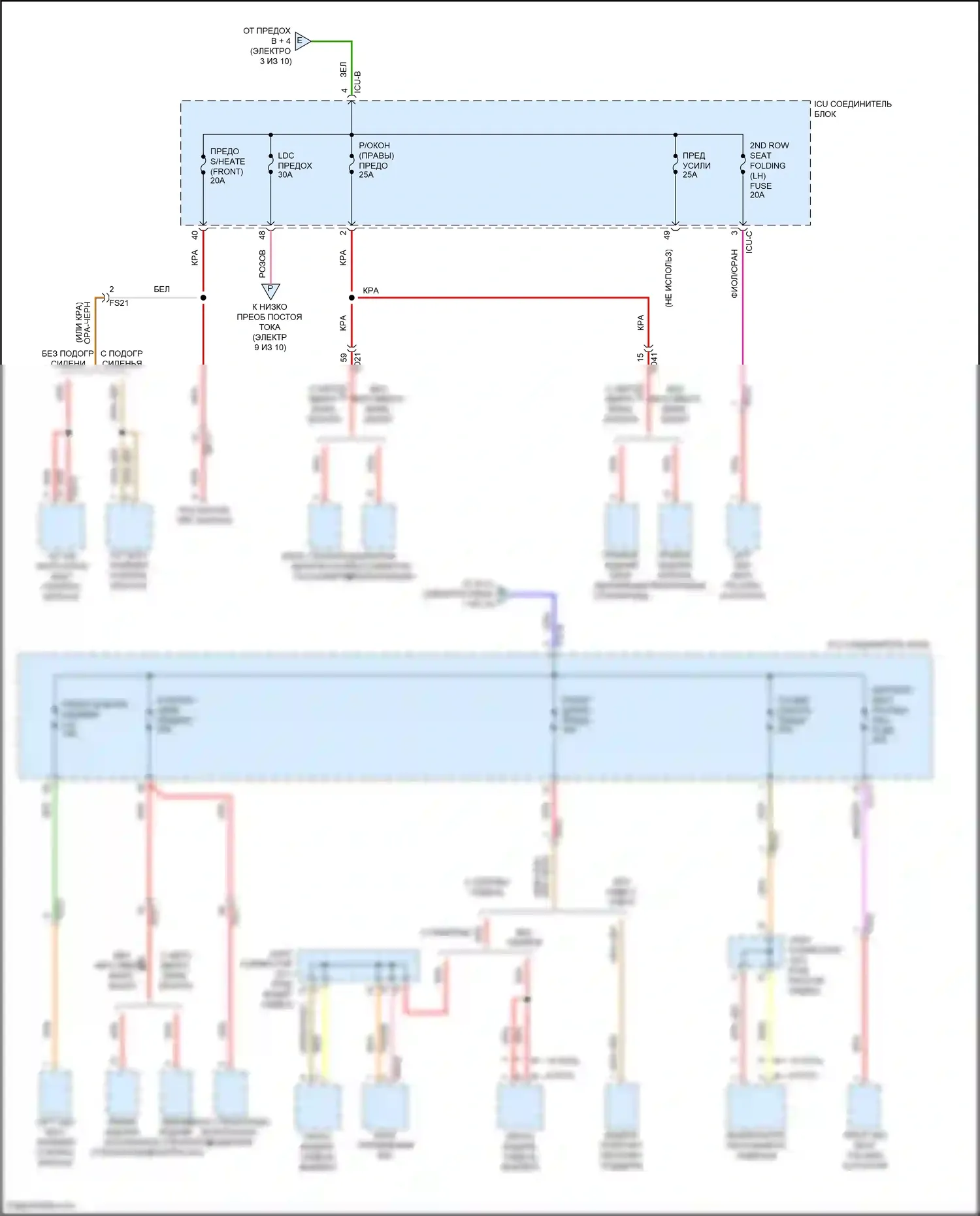 Sorento Kia IV (2020-2024): Электросхема блока предохранителей реле, кроме гибридного (5 из 10) 