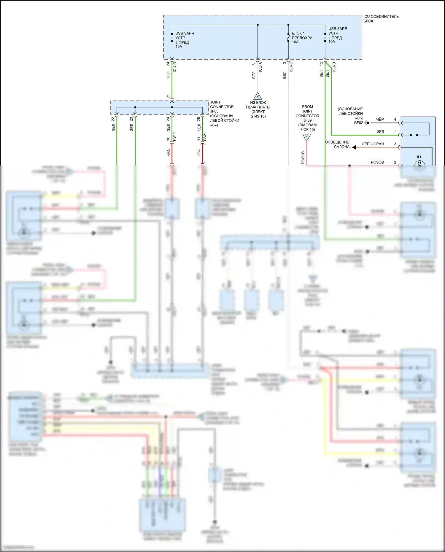 Sorento Kia IV (2020-2024): Электросхема блока предохранителей реле, кроме гибридного (8 из 10) 