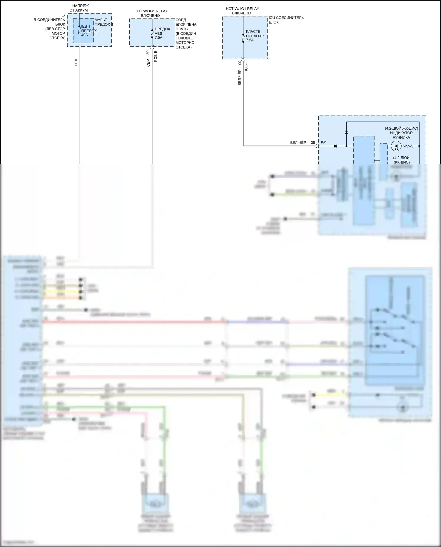 Sorento Kia IV (2020-2024): Электросхема блокировки селектора, гибридная 