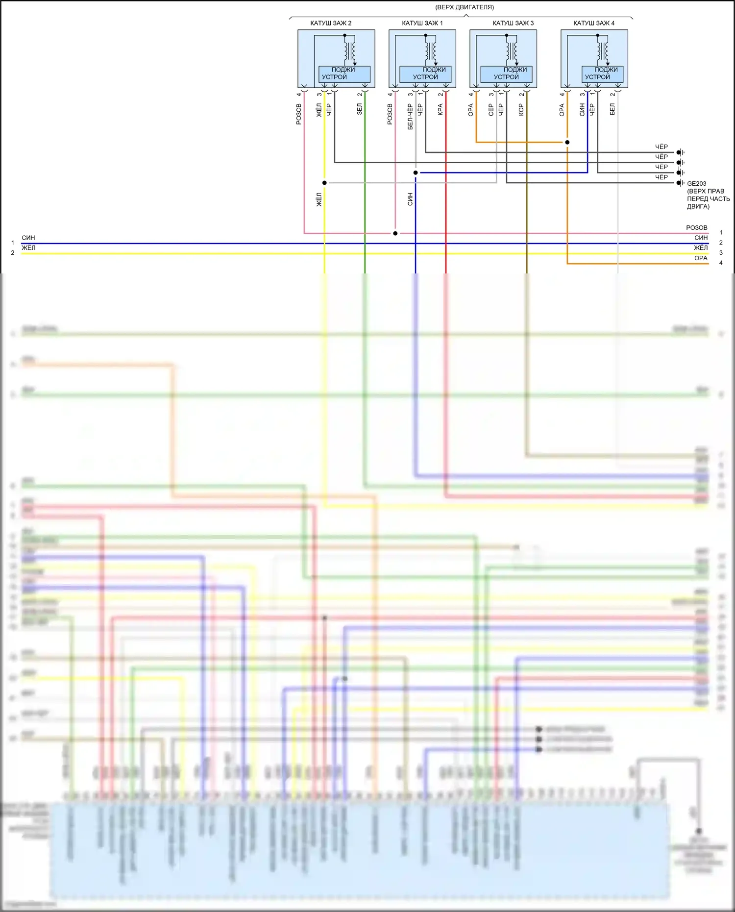 Sorento Kia IV (2020-2024): Электросхема двигатель 2.5л турбо, электросхема органов управления двигателем (3 из 8) 