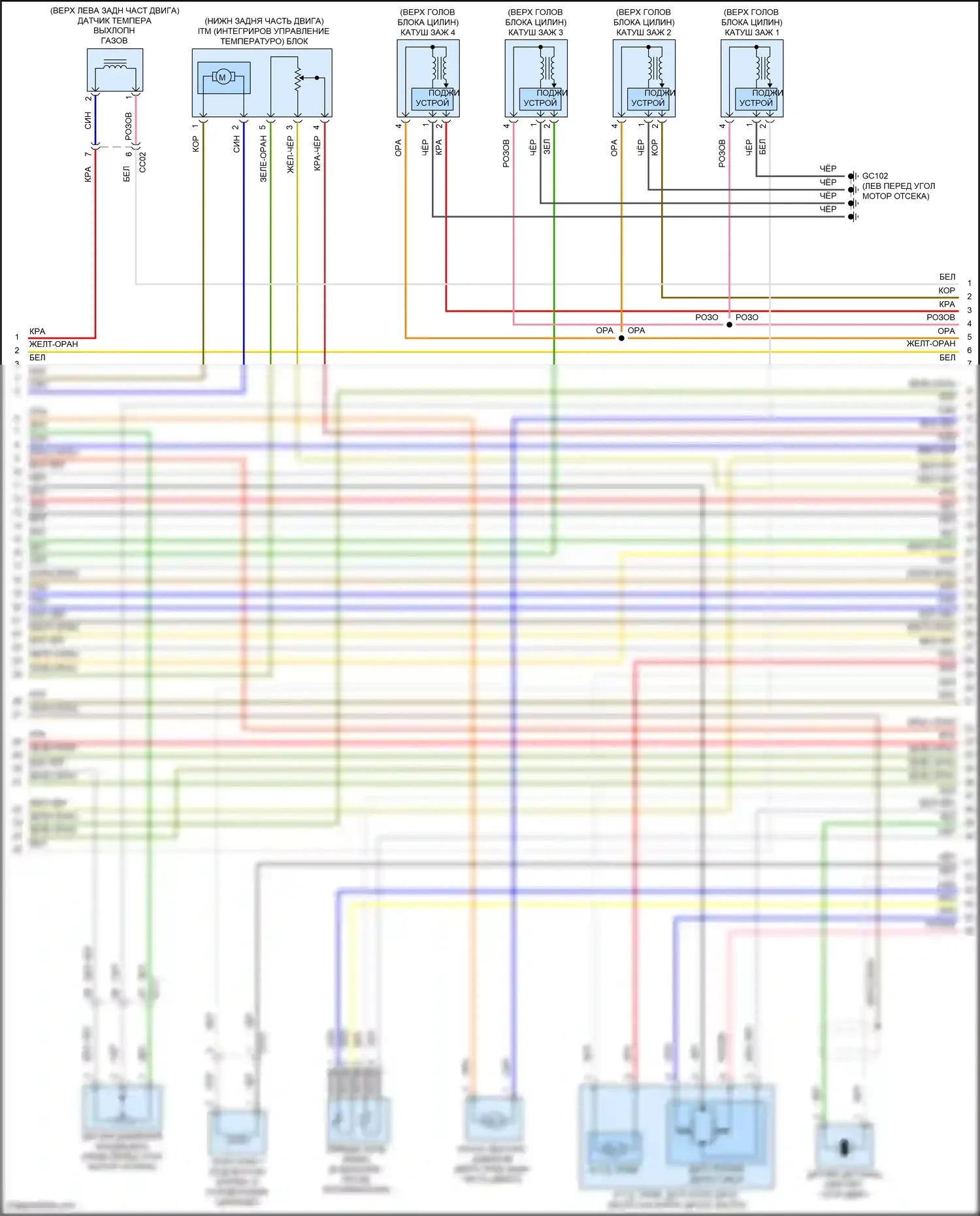 Sorento Kia IV (2020-2024): Электросхема двигателя 1,6л турбогибрида, электросхема органов управления двигателем (2 из 8) 