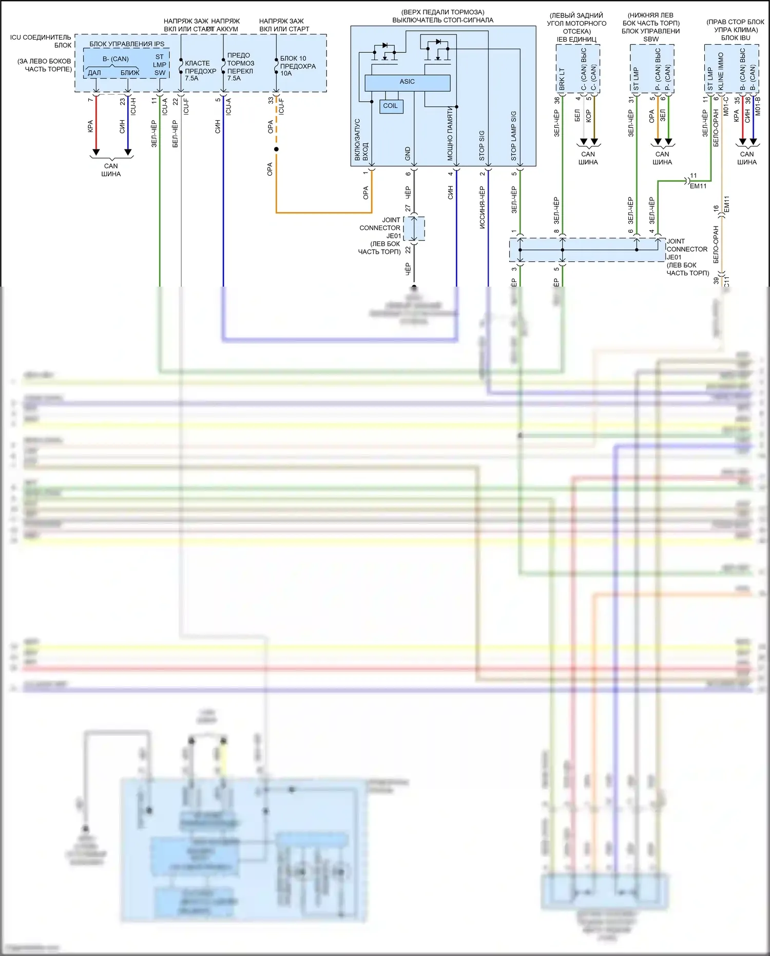 Sorento Kia IV (2020-2024): Электросхема двигателя 1,6л турбогибрида, электросхема органов управления двигателем (7 из 8) 