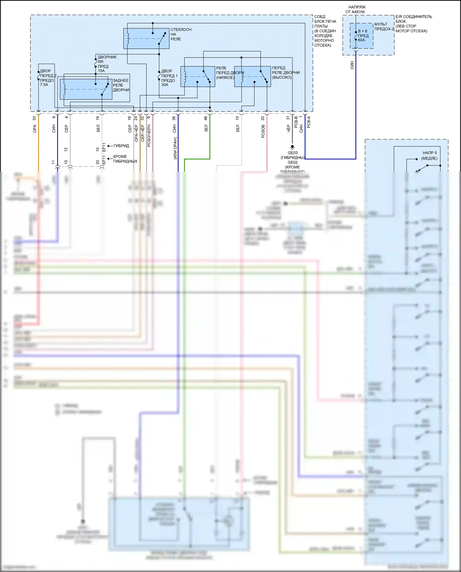 Sorento Kia IV (2020-2024): Дворники и омыватели электросхема (2 из 2) 