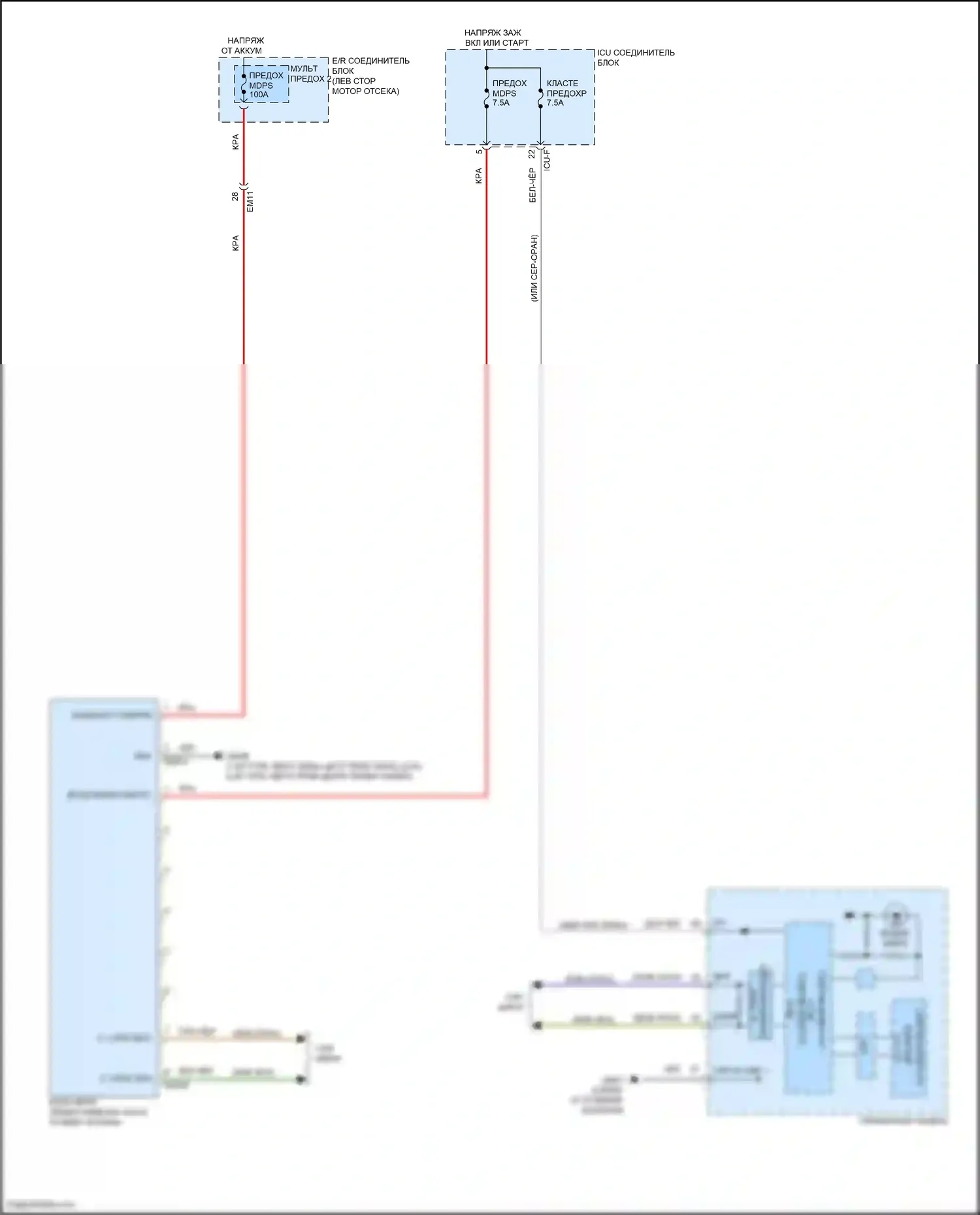 Sorento Kia IV (2020-2024): Электросхема электроусилителя руля 