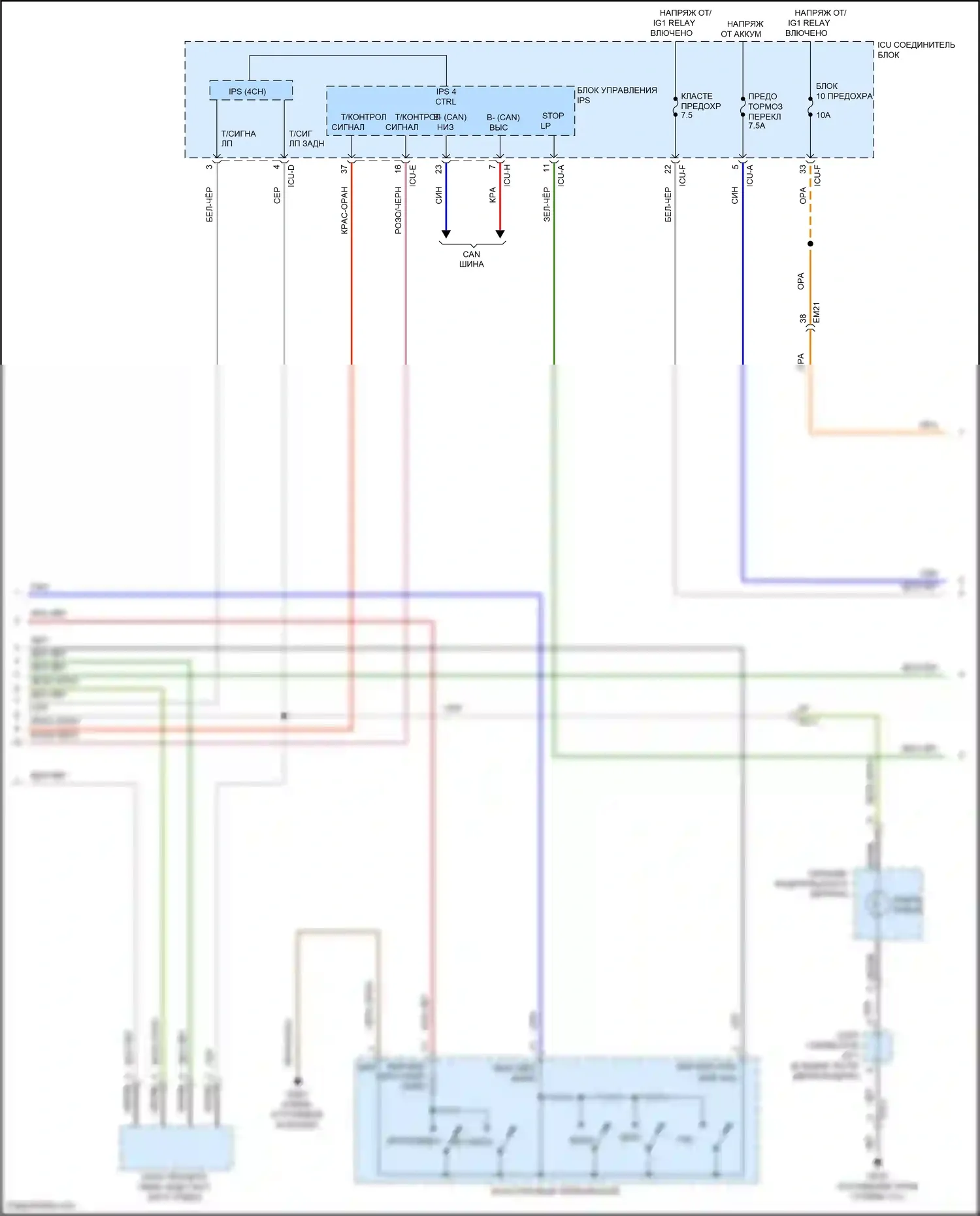 Sorento Kia IV (2020-2024): Электросхема фар и фонарей, гибридная (3 из 4) 