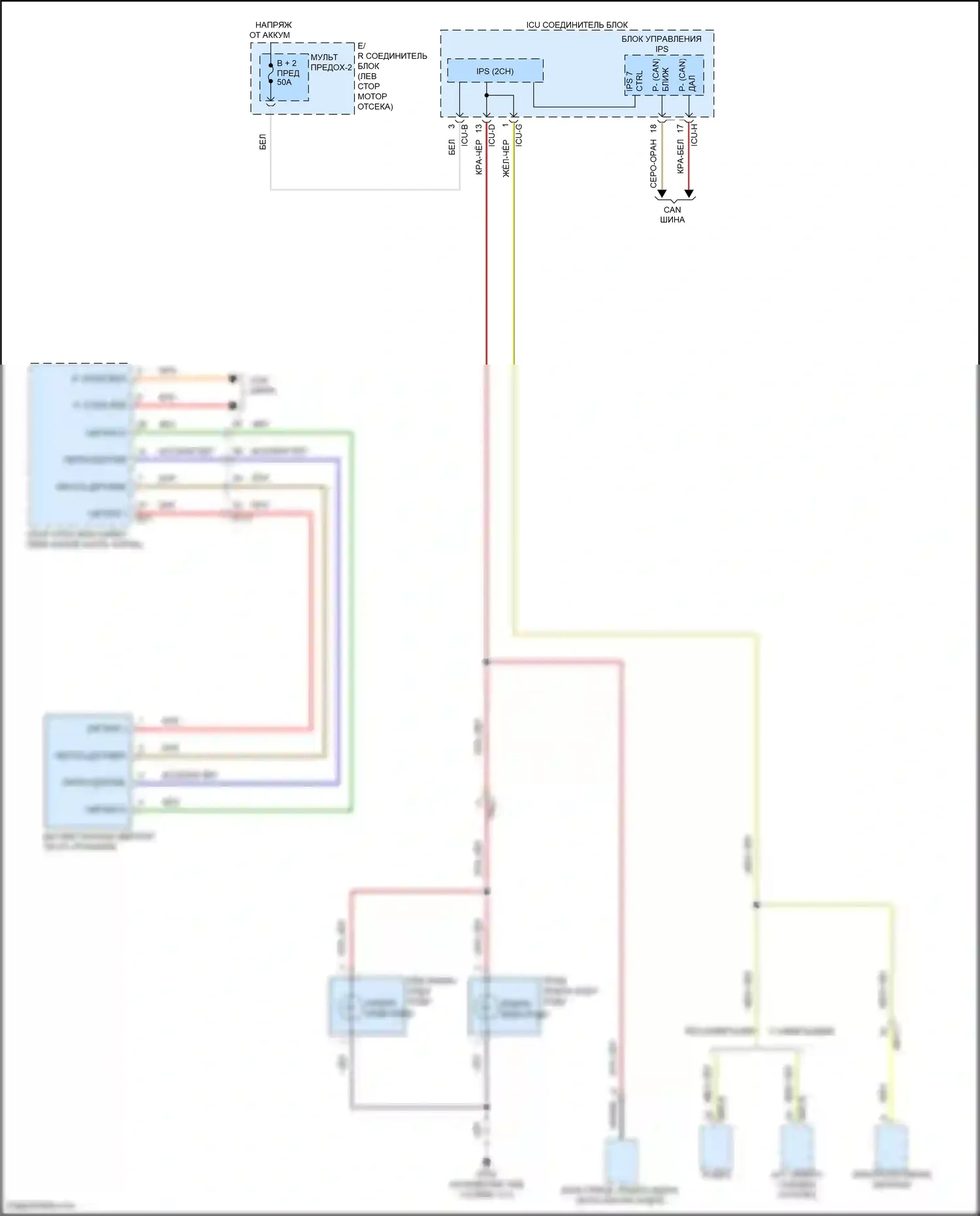 Sorento Kia IV (2020-2024): Электросхема фонарей заднего хода, гибридная 
