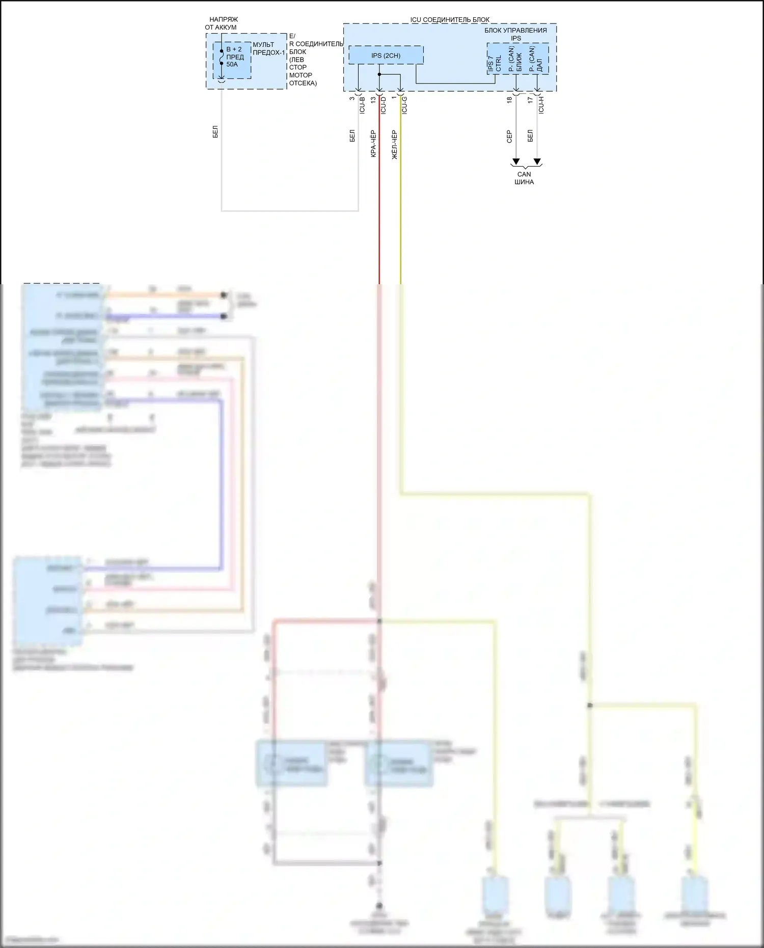 Sorento Kia IV (2020-2024): Электросхема фонарей заднего хода, кроме гибридной 
