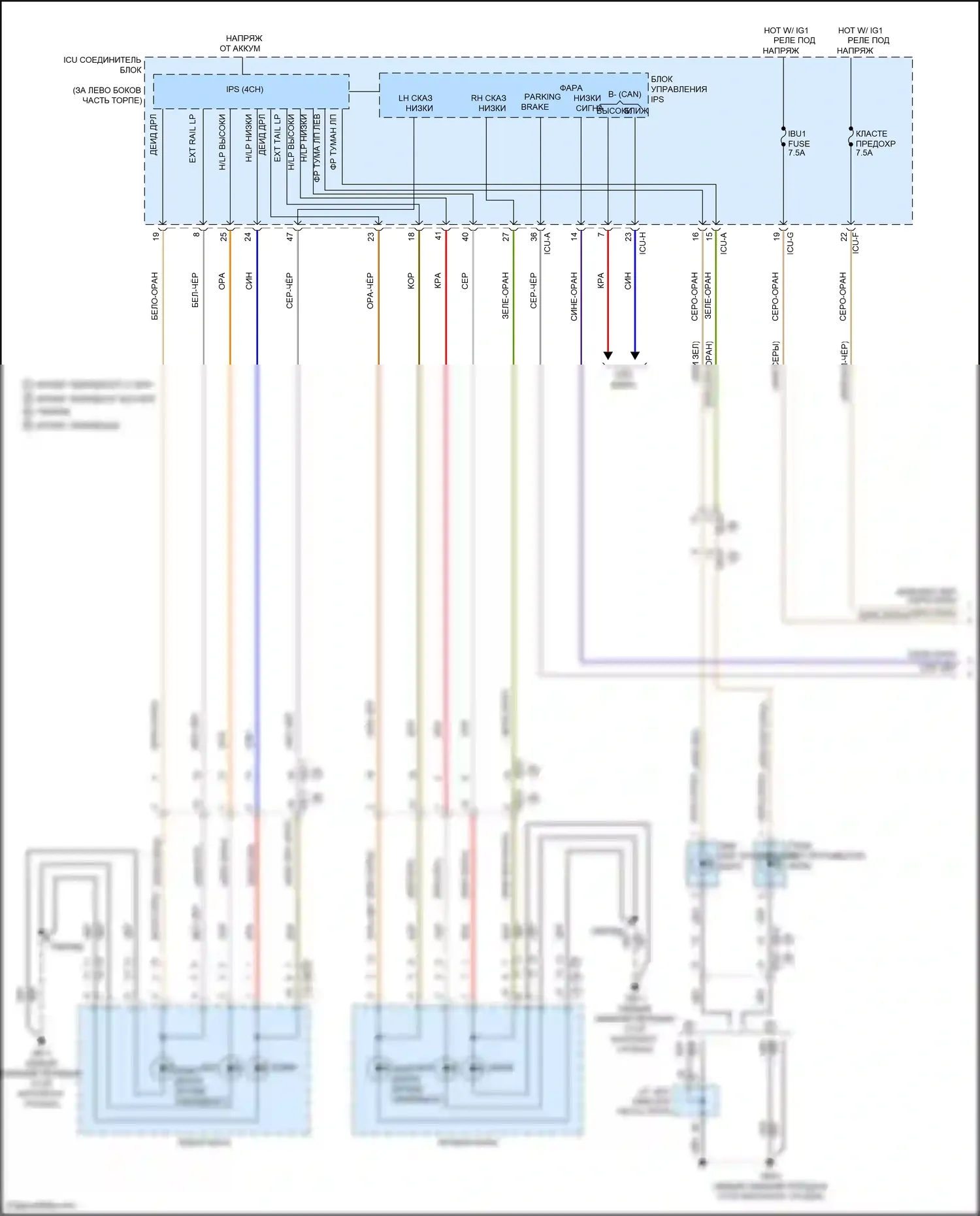 Sorento Kia IV (2020-2024): Электросхема фар (1 из 2) 