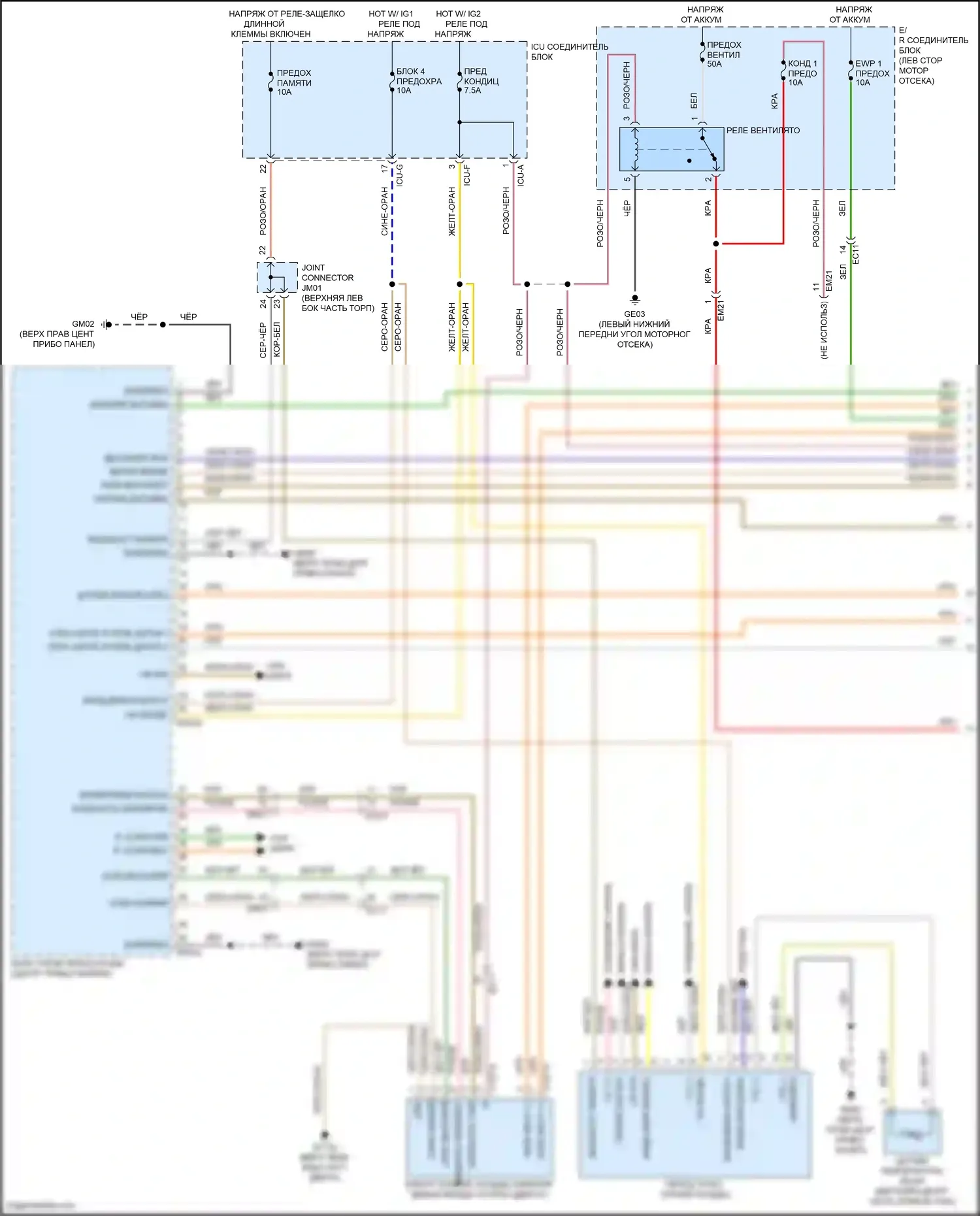 Sorento Kia IV (2020-2024): Электросхема климат контроля, гибрид (1 из 6) 