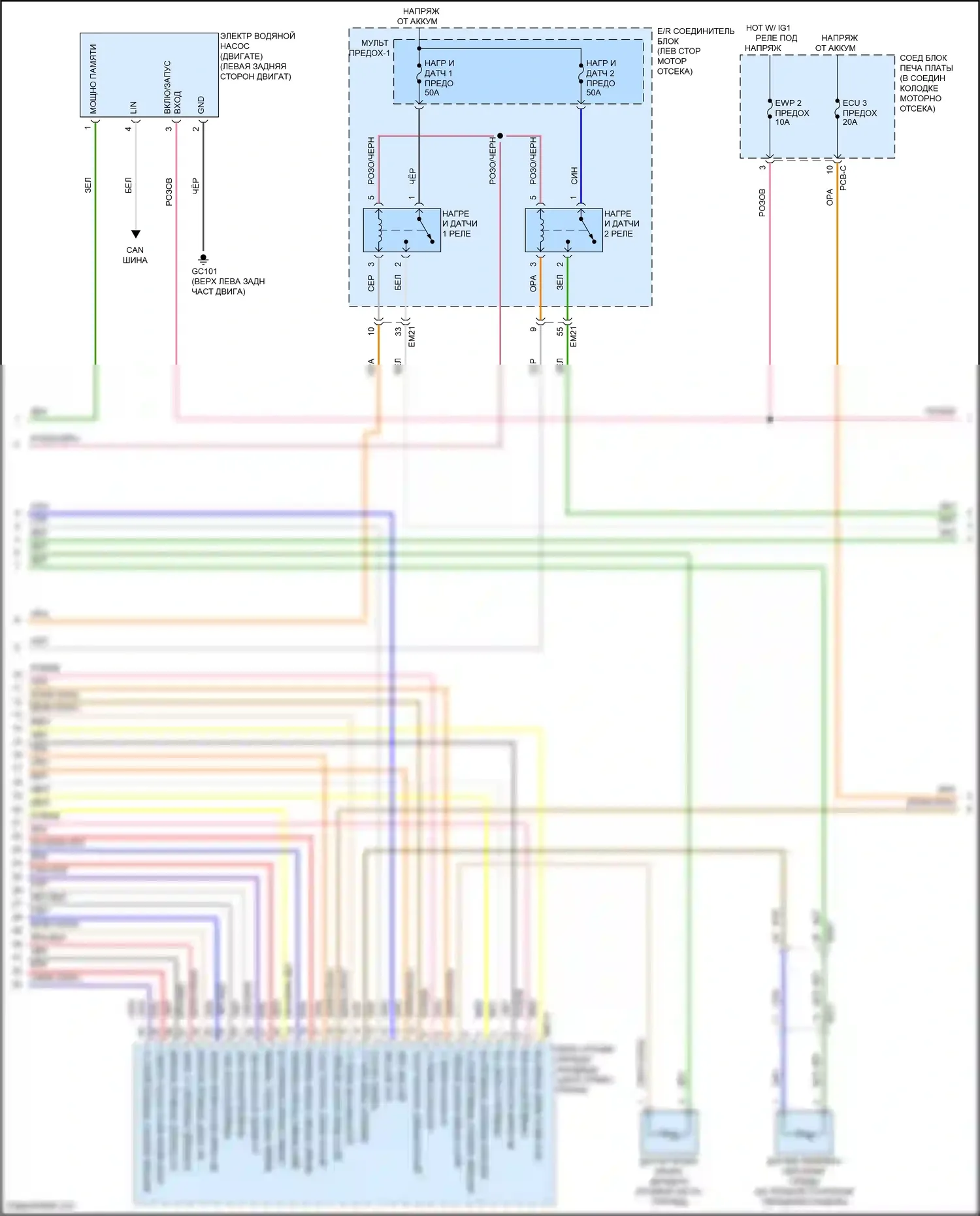 Sorento Kia IV (2020-2024): Электросхема климат контроля, гибрид (4 из 6) 
