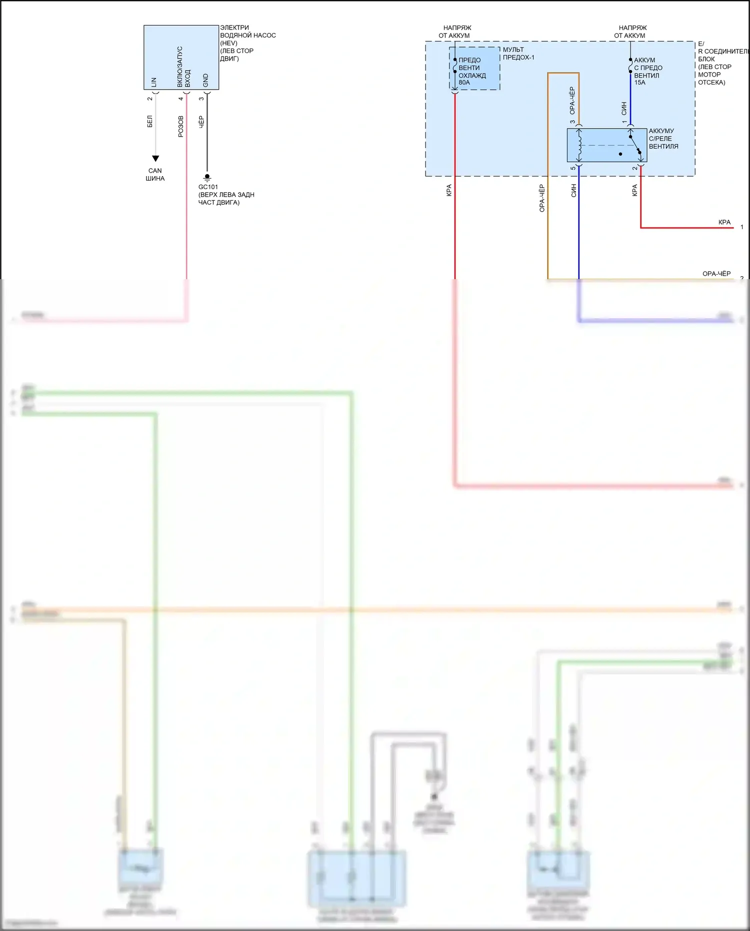 Sorento Kia IV (2020-2024): Электросхема климат контроля, гибрид (5 из 6) 