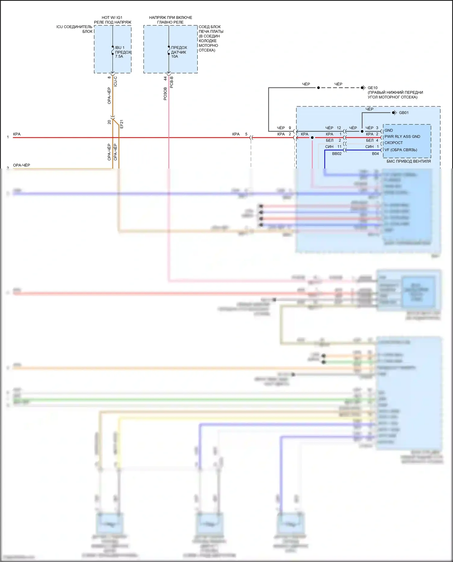 Sorento Kia IV (2020-2024): Электросхема климат контроля, гибрид (6 из 6) 