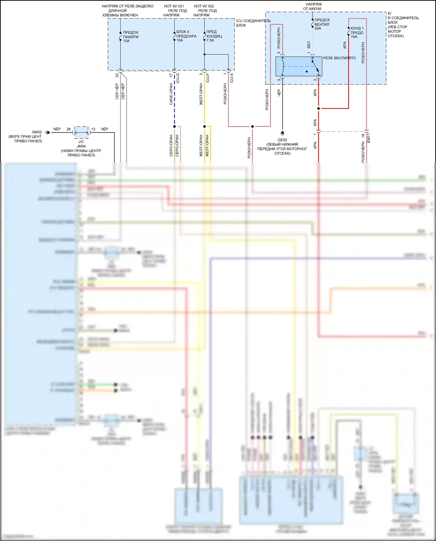 Sorento Kia IV (2020-2024): Электросхема климат контроля, кроме гибридного (1 из 5) 