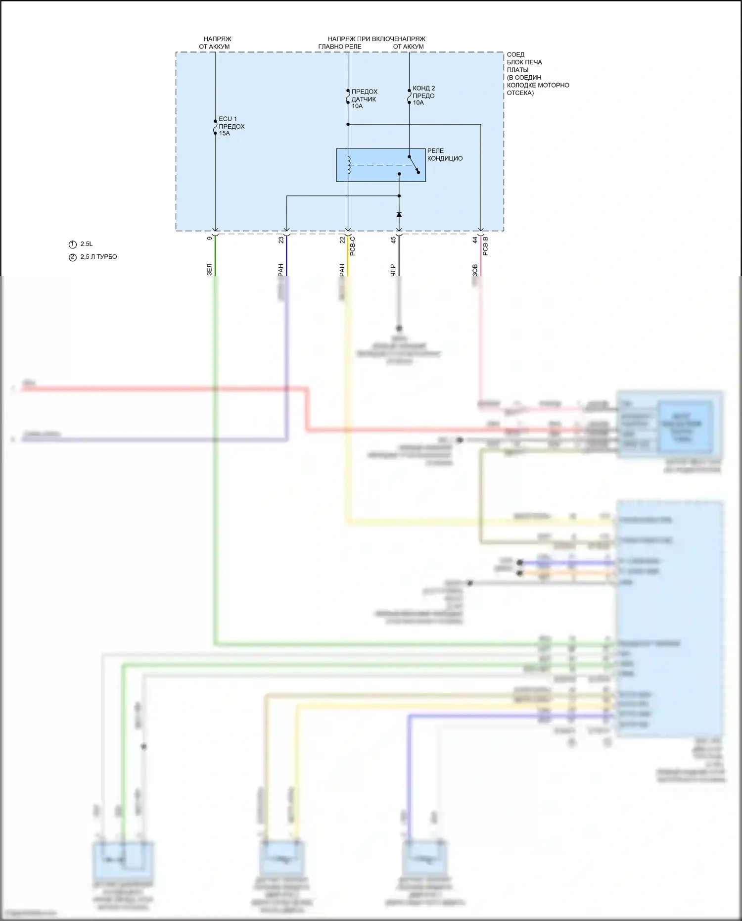 Sorento Kia IV (2020-2024): Электросхема климат контроля, кроме гибридного (5 из 5) 
