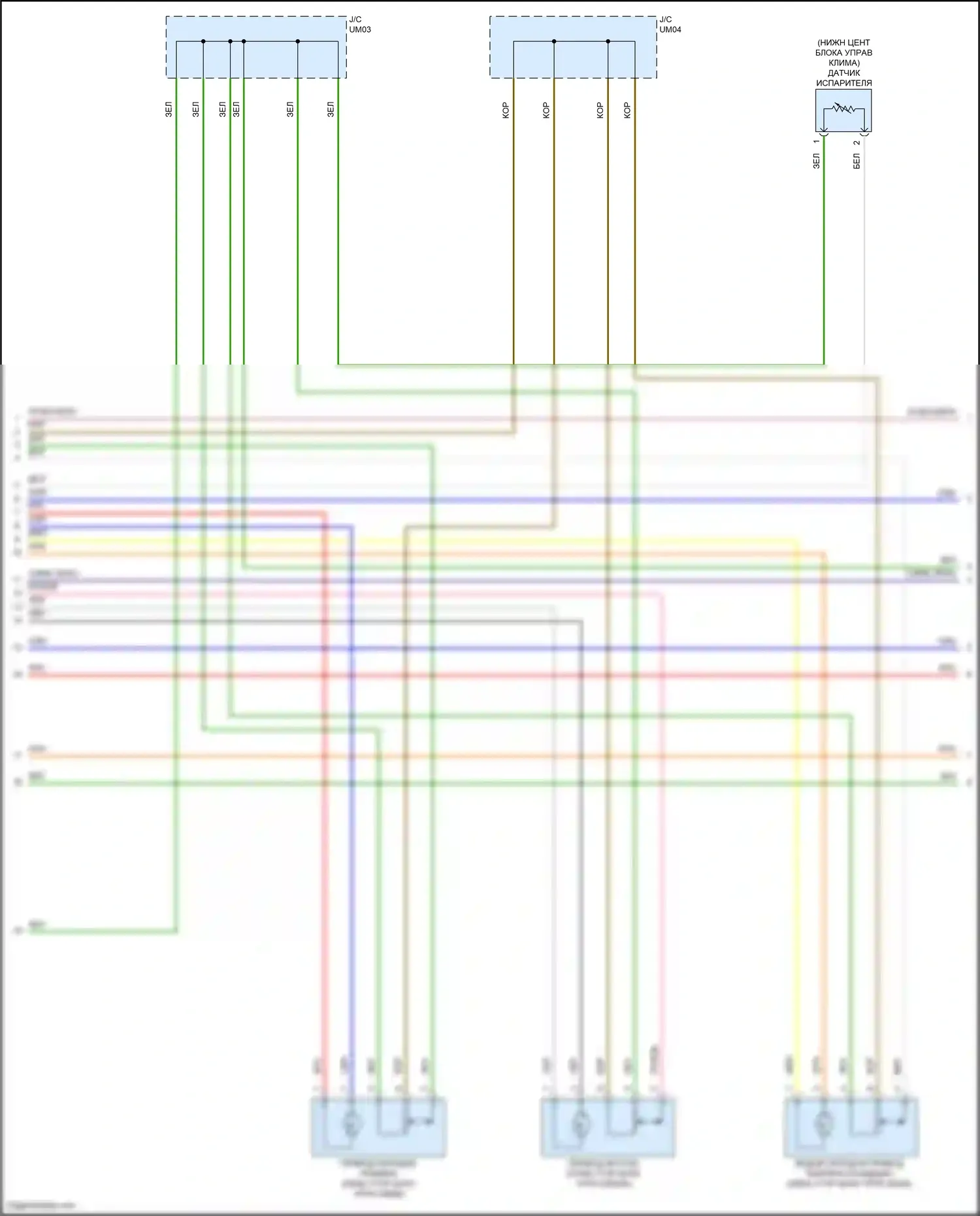 Sorento Kia IV (2020-2024): Электросхема ручного кондиционера (2 из 4) 
