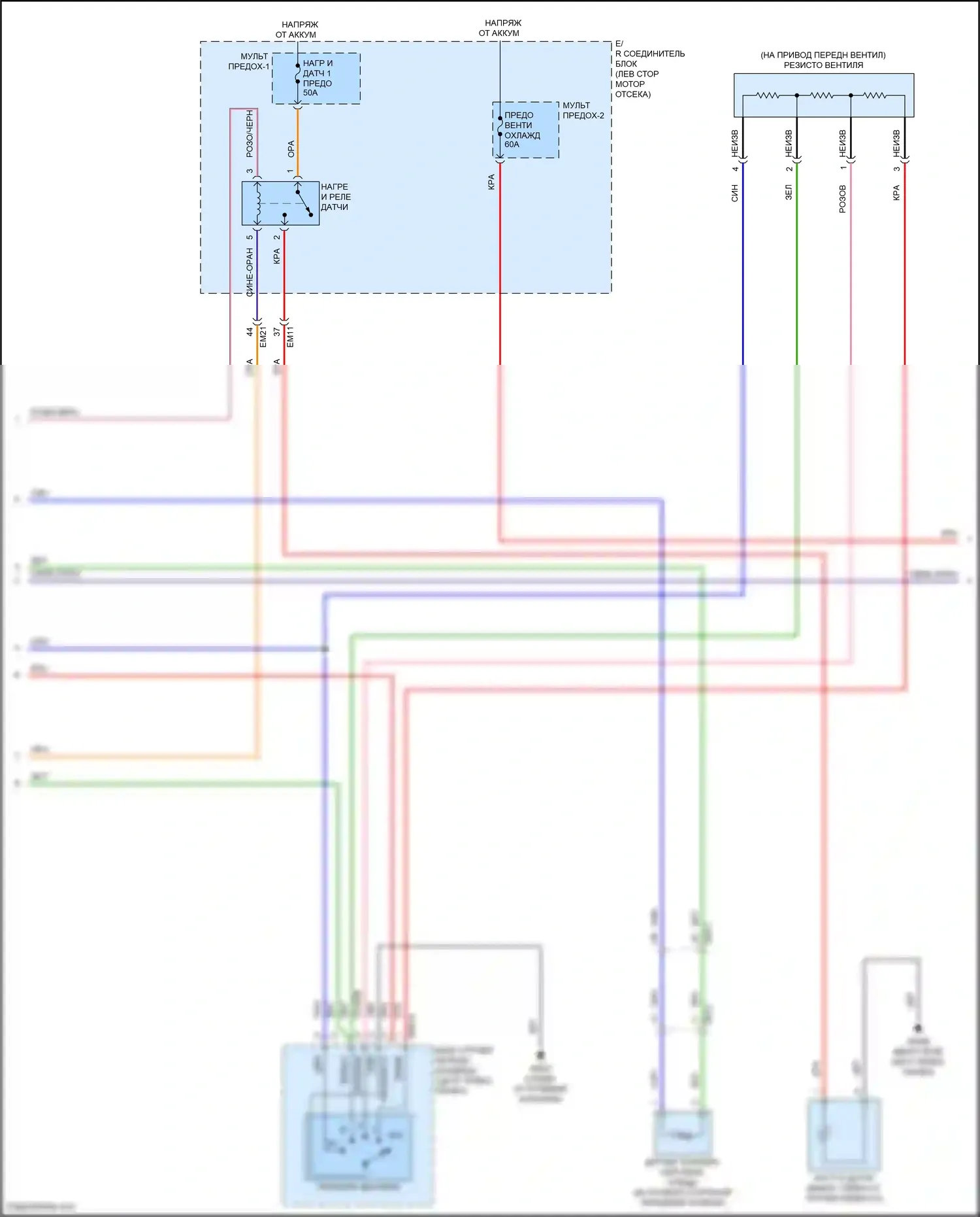 Sorento Kia IV (2020-2024): Электросхема ручного кондиционера (3 из 4) 