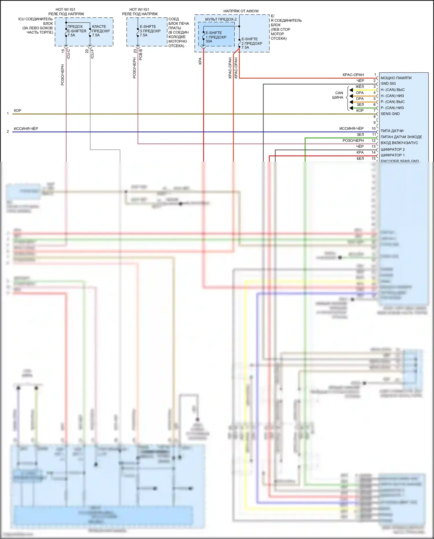 Sorento Kia IV (2020-2024): 1,6-литровый турбогибрид, электросхема коробки передач (3 из 3) 
