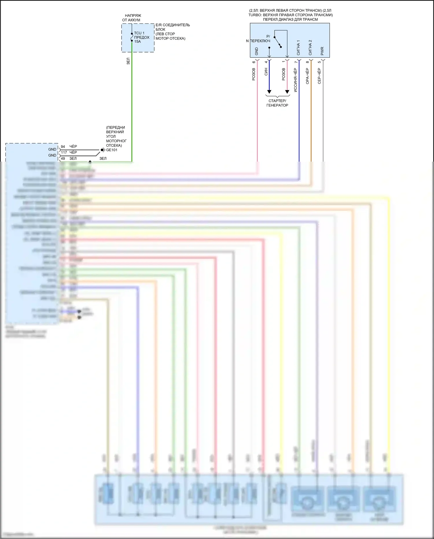 Sorento Kia IV (2020-2024): 2,5л, электросхема соединений автоматической коробки передач (1 из 3) 