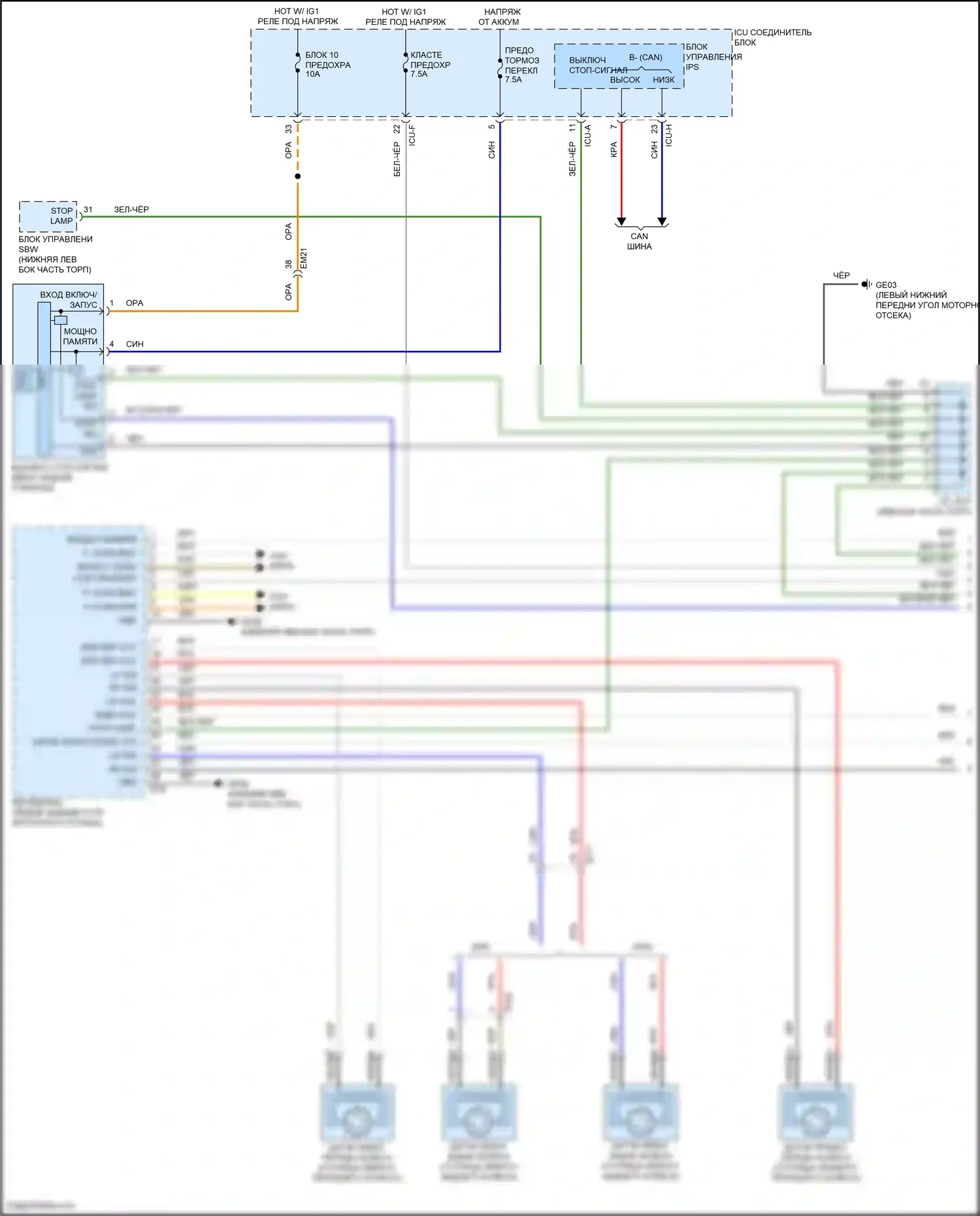 Sorento Kia IV (2020-2024): Электросхема круиз-контроля, гибридная (1 из 3) 
